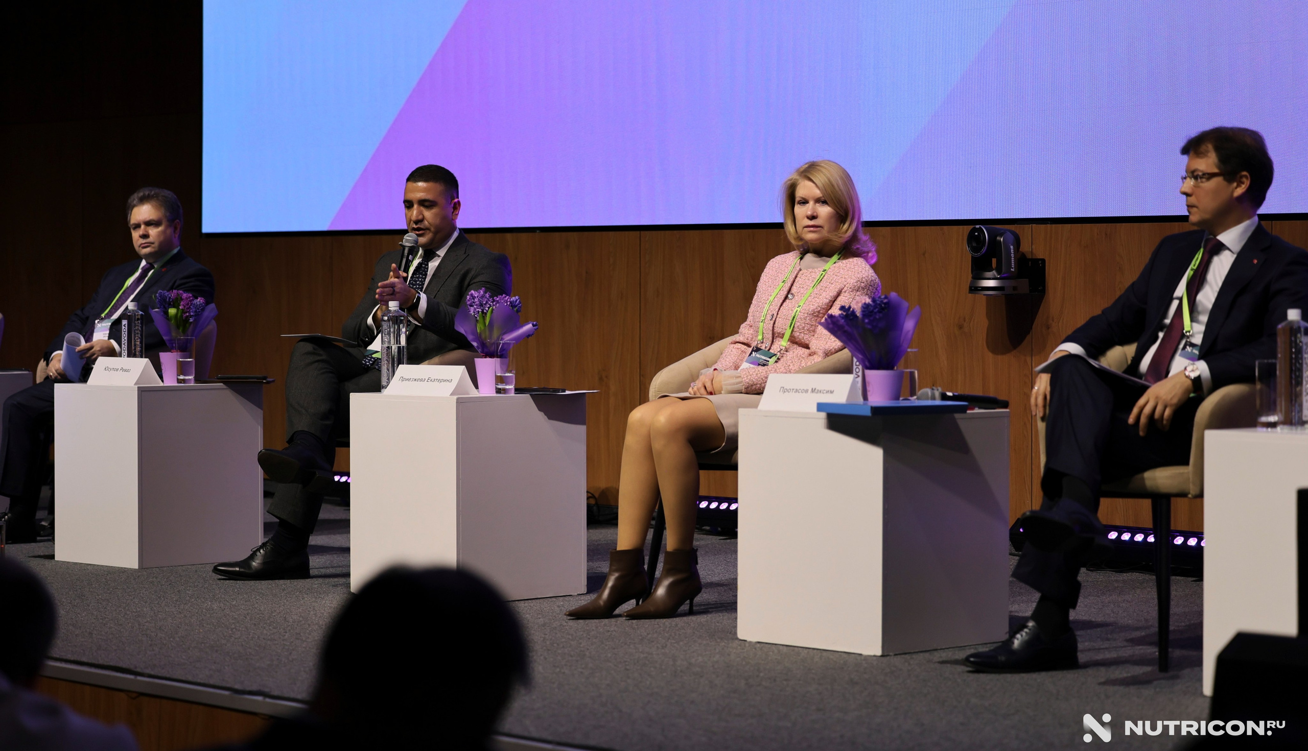 Конференция Nutricon. Главная