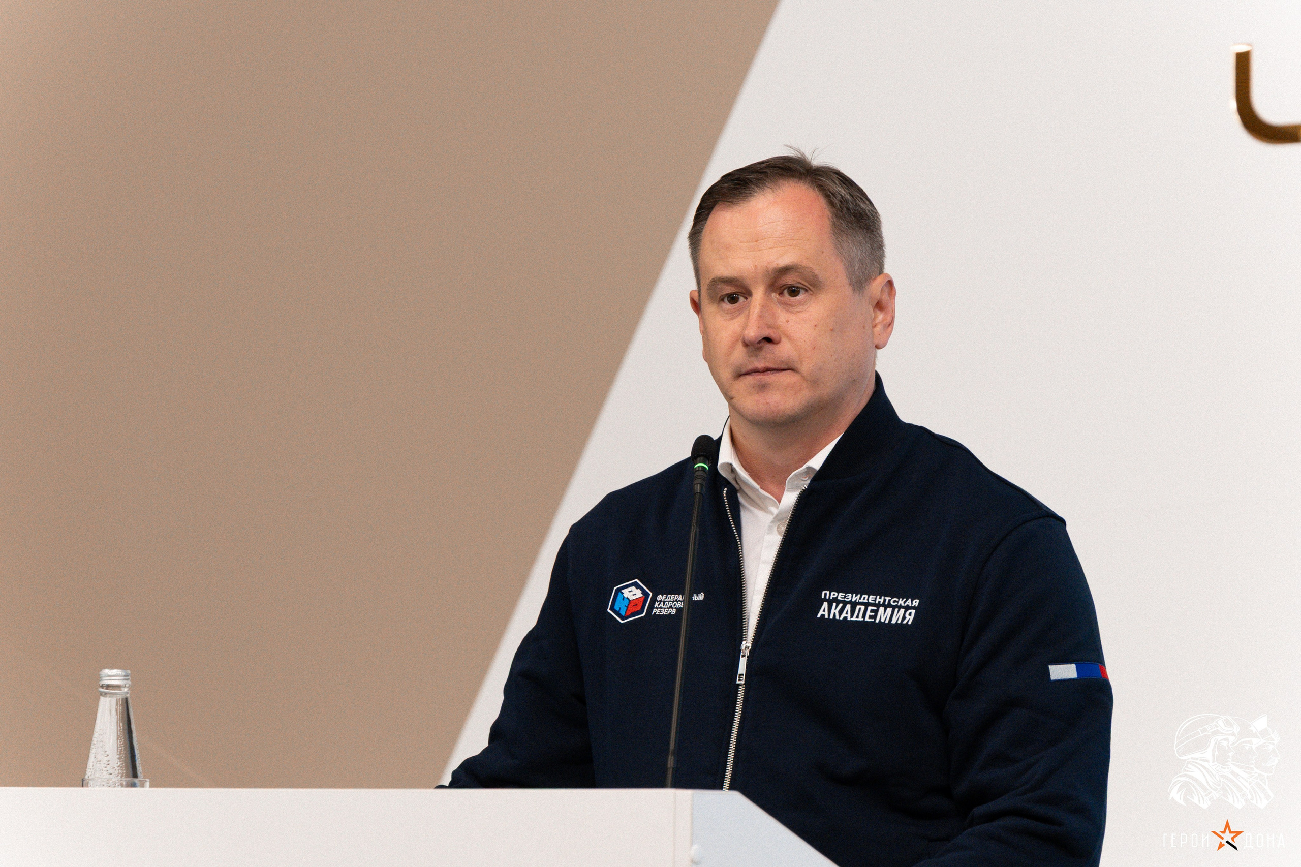 «Герои Дона» региональное продолжение президентского проекта «Время героев». Анна Рышкевич