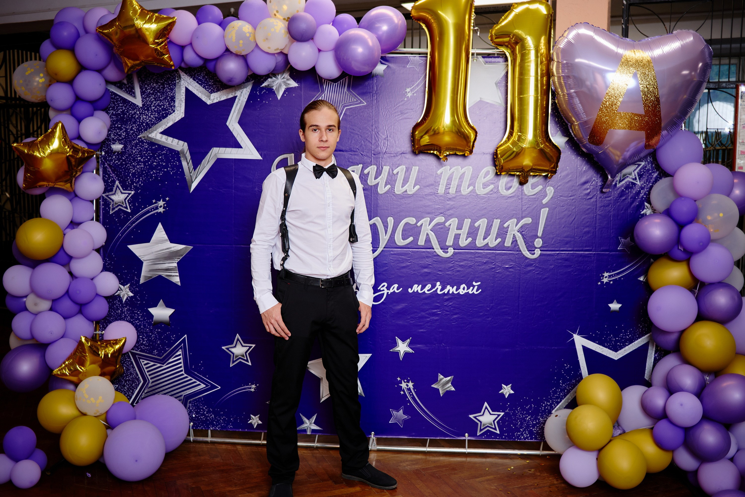 Выпускной 35 Сош. Фотограф Выпускные альбомы Таганрог Сергей Коробченко