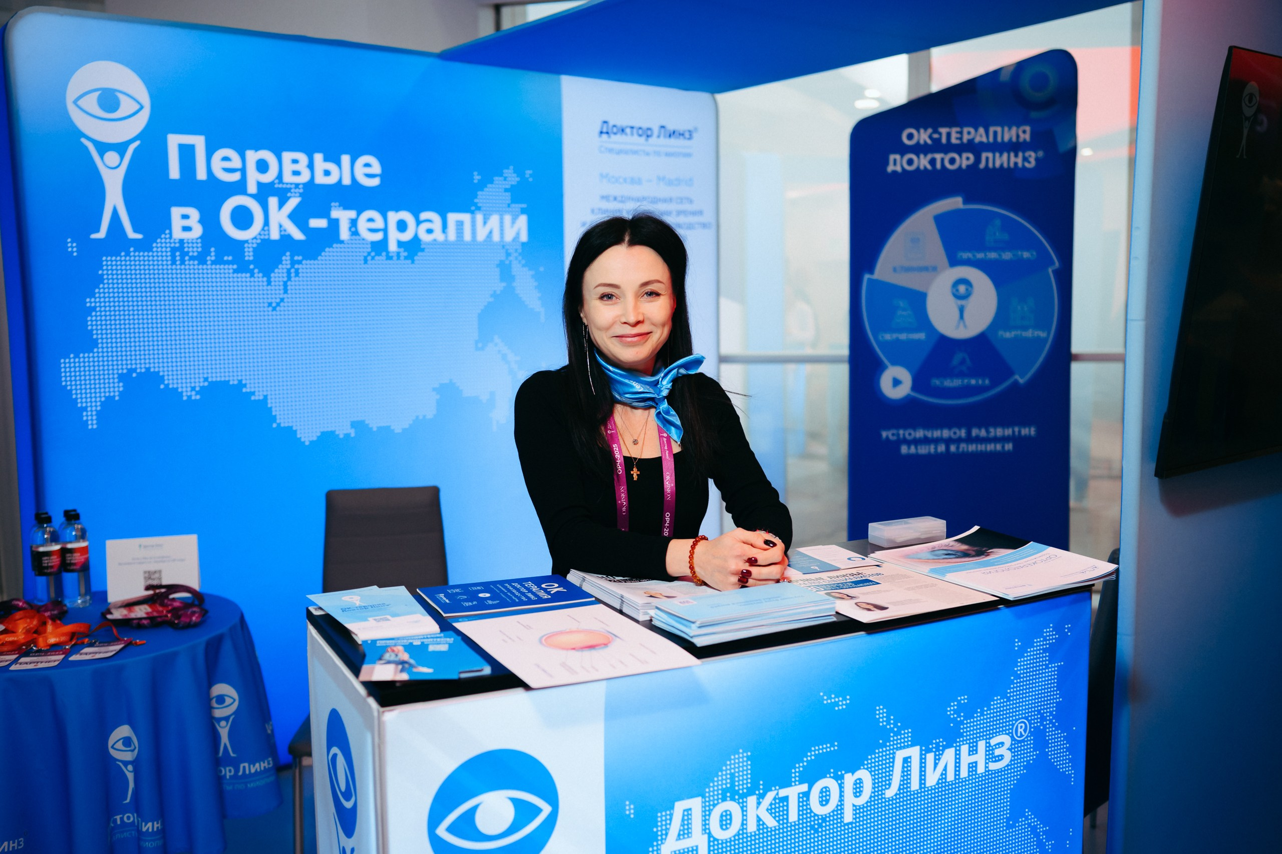 Конференция ОРЧ-2025. Komonev