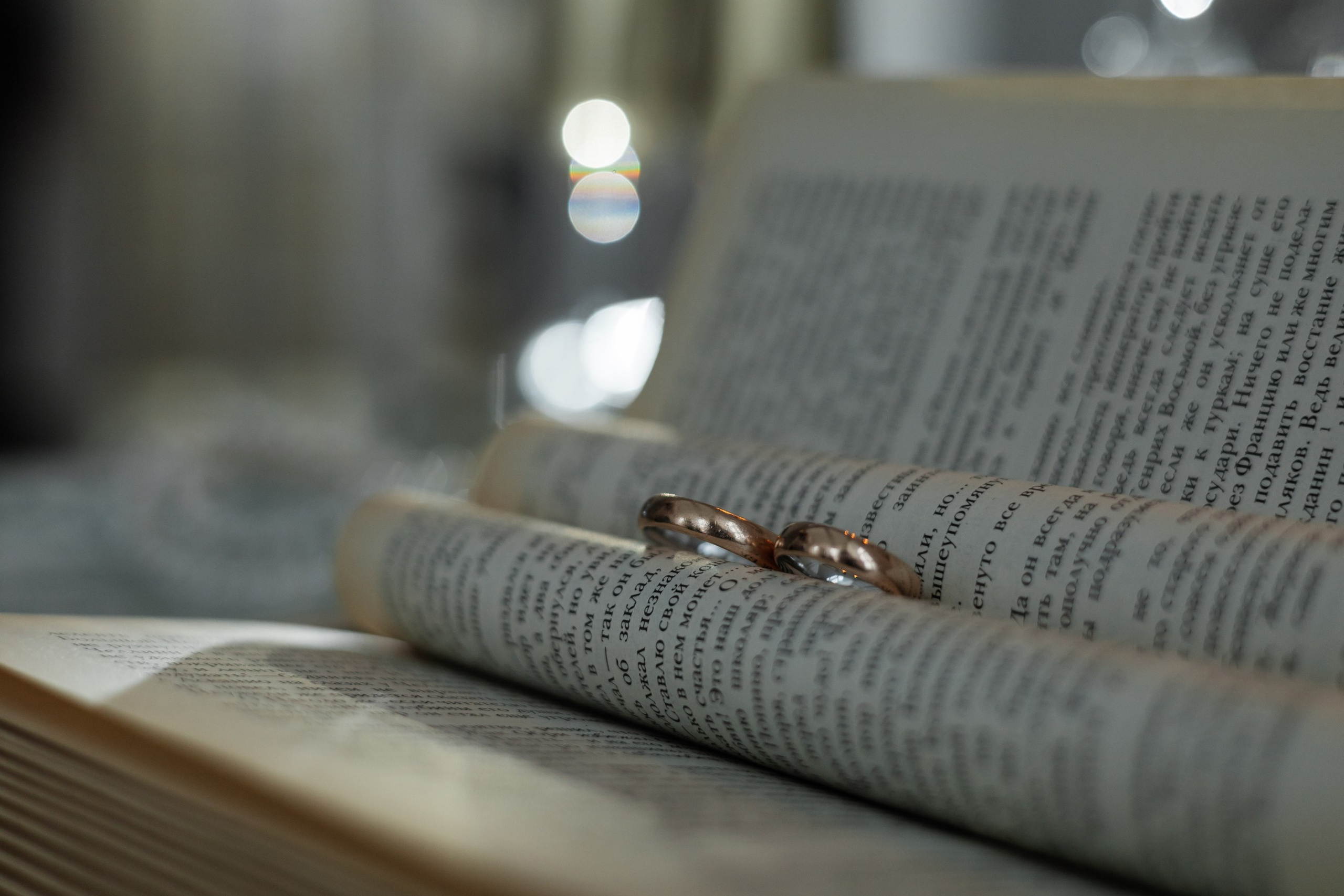 Камерная свадьба. Фотограф Саратов Анастасия