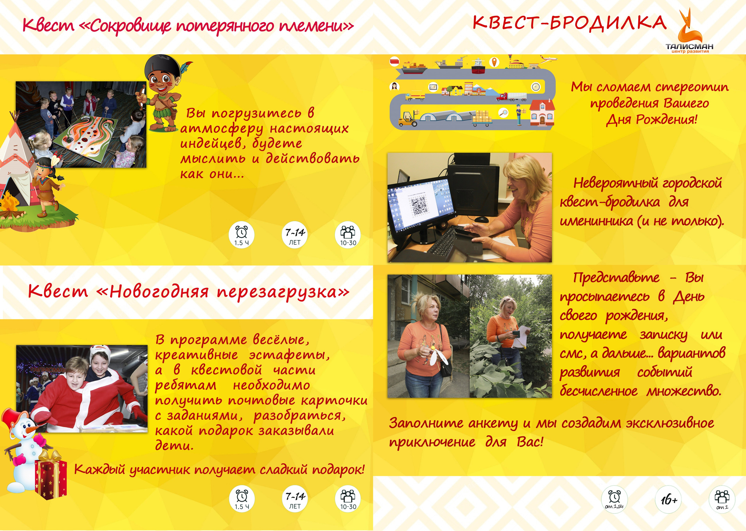 Графический дизайн (растр). Свадебный фотограф Волгоград, Волжский