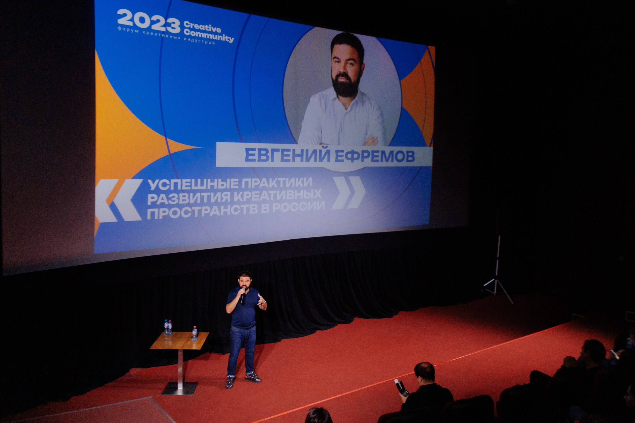 Форум креативных индустрий. Свадебный фотограф