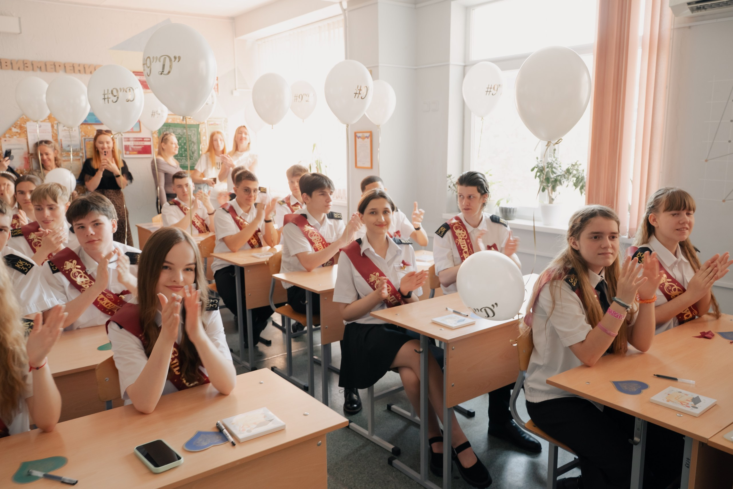 9 класс 33 школа. Выпускные альбомы Натальи Бутко: Новороссийск, Анапа, Геленджик