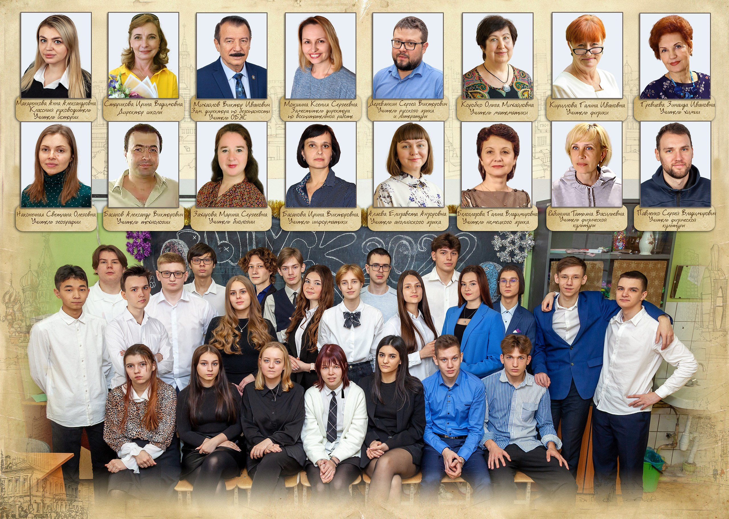 Выпускной альбом для 9 класса Винтаж. Выпускные альбомы