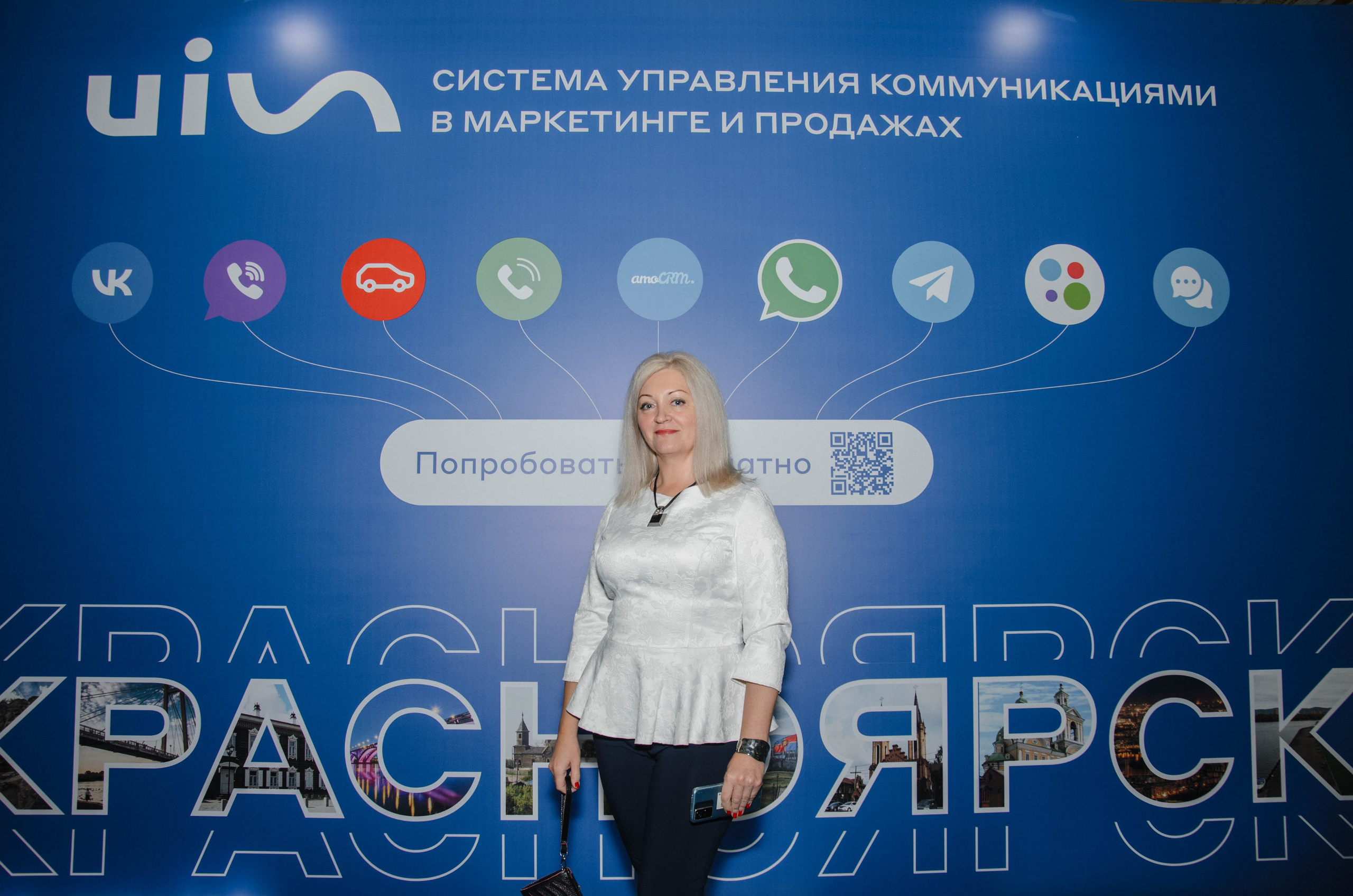 AmoCRM. Репортажный фотограф Виктория Павлюкова