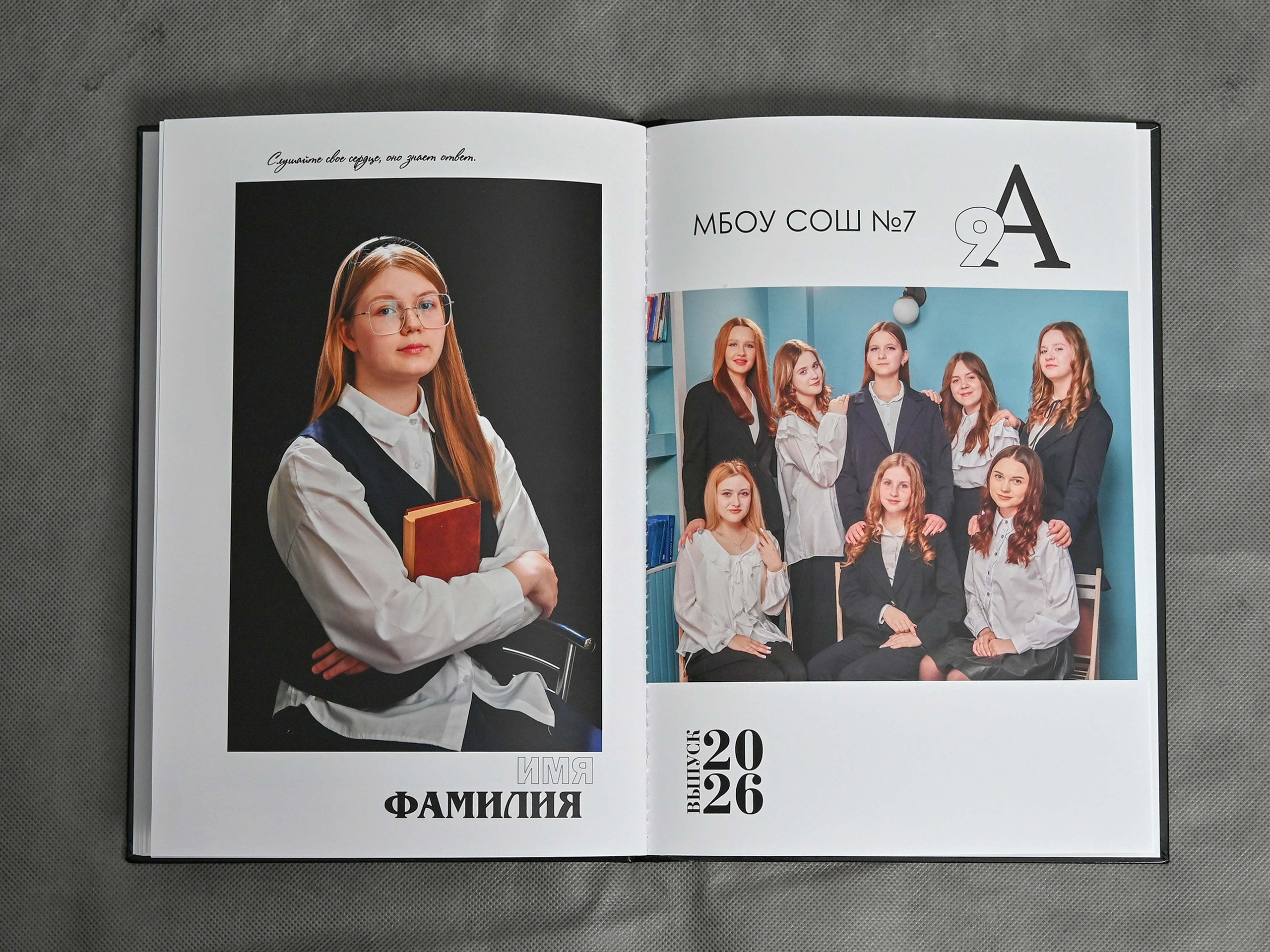 Книга с мягкими журнальными страницами 21×30см. Количество страниц — 32. Цена -3620р. Школьные фотоальбомы в Мичуринске