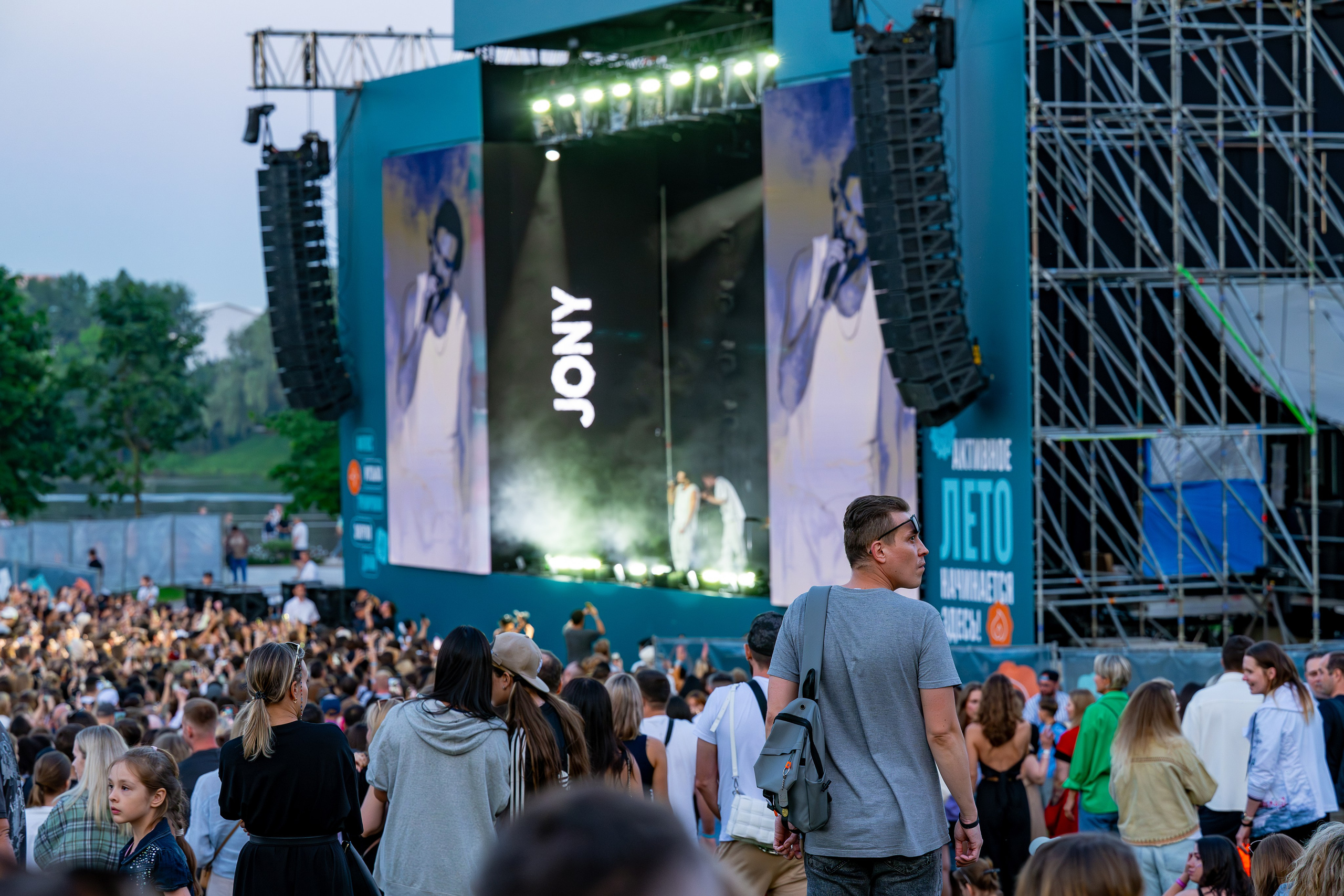 Концерт Jony на «DDX fest». Фотограф.Видеограф. Блажиевская Натали