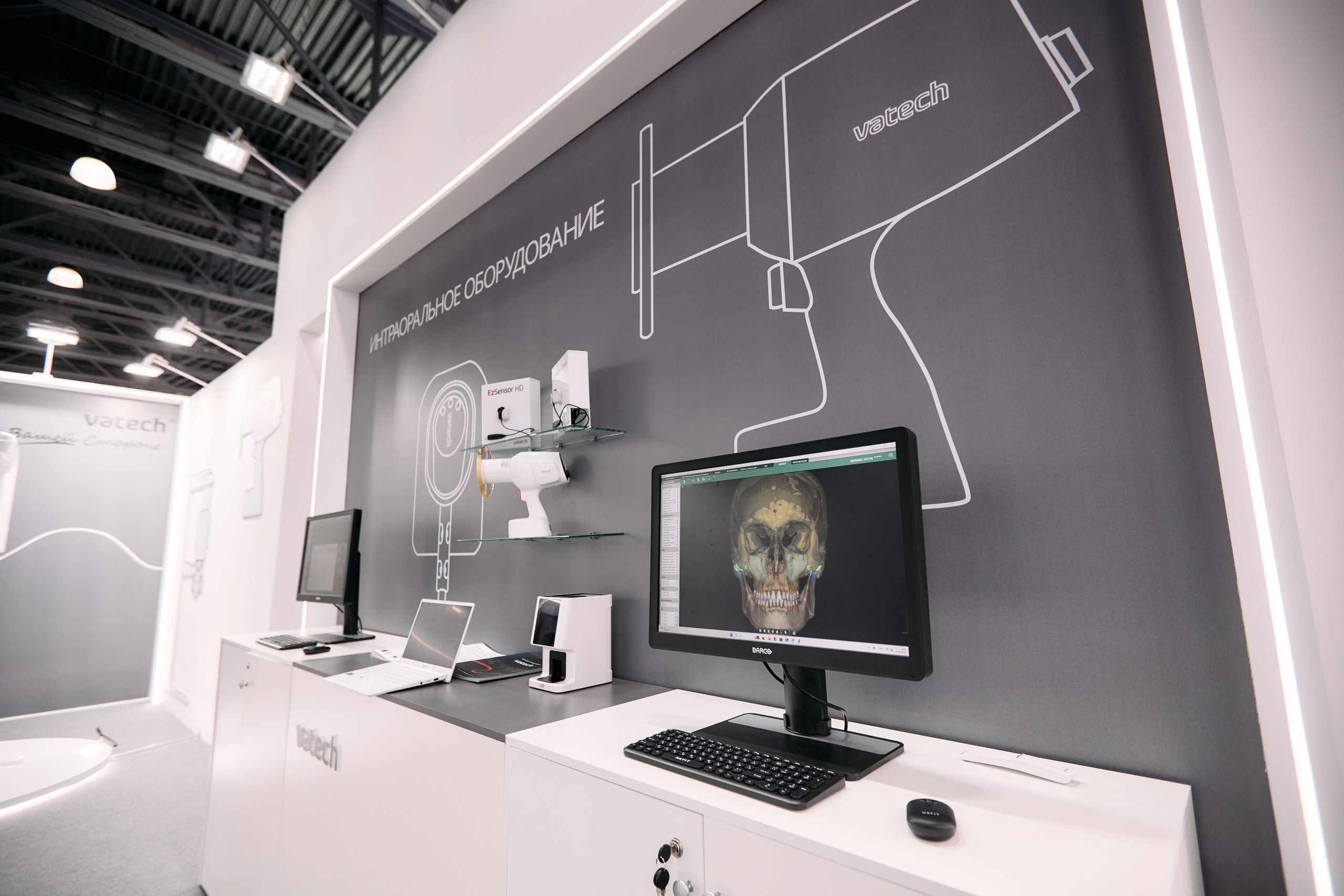 Дентал Салон 2026: Vatech. Свадебный и репортажный фотограф Дмитрий Кононенко