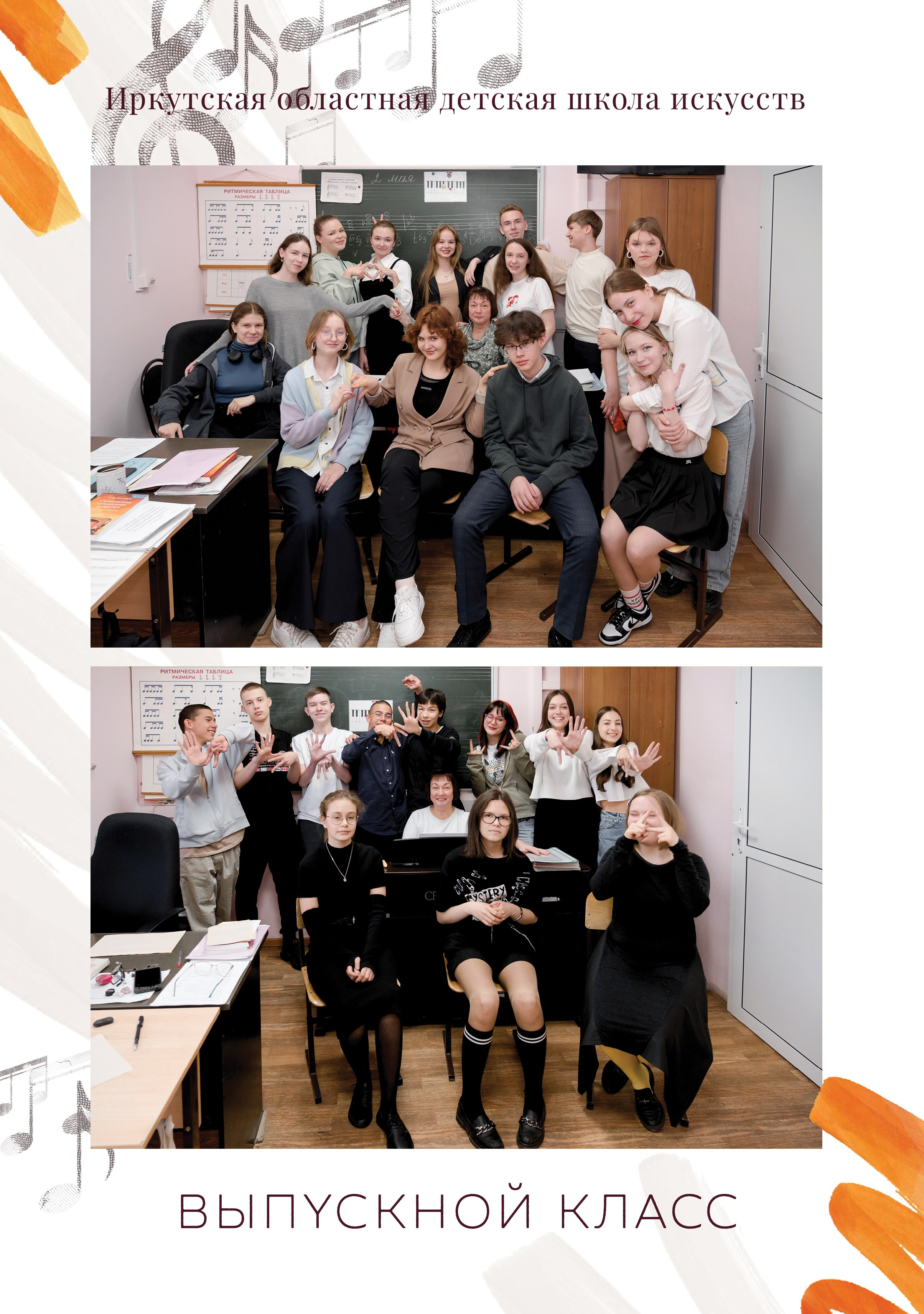 Александра, фортепиано (большой, индивидуальный альбом). Фабрика выпускных альбомов