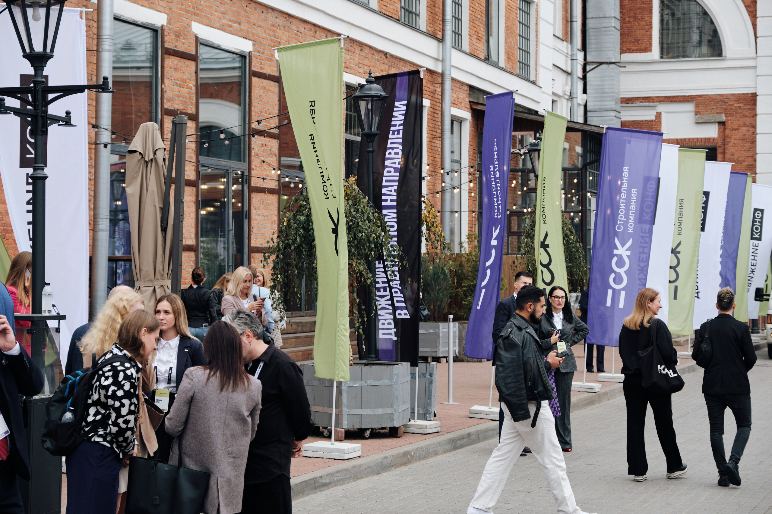 Конференция риэлторов. Семейные и свадебные фотосессии в СПб, в студии, на улице, на природе