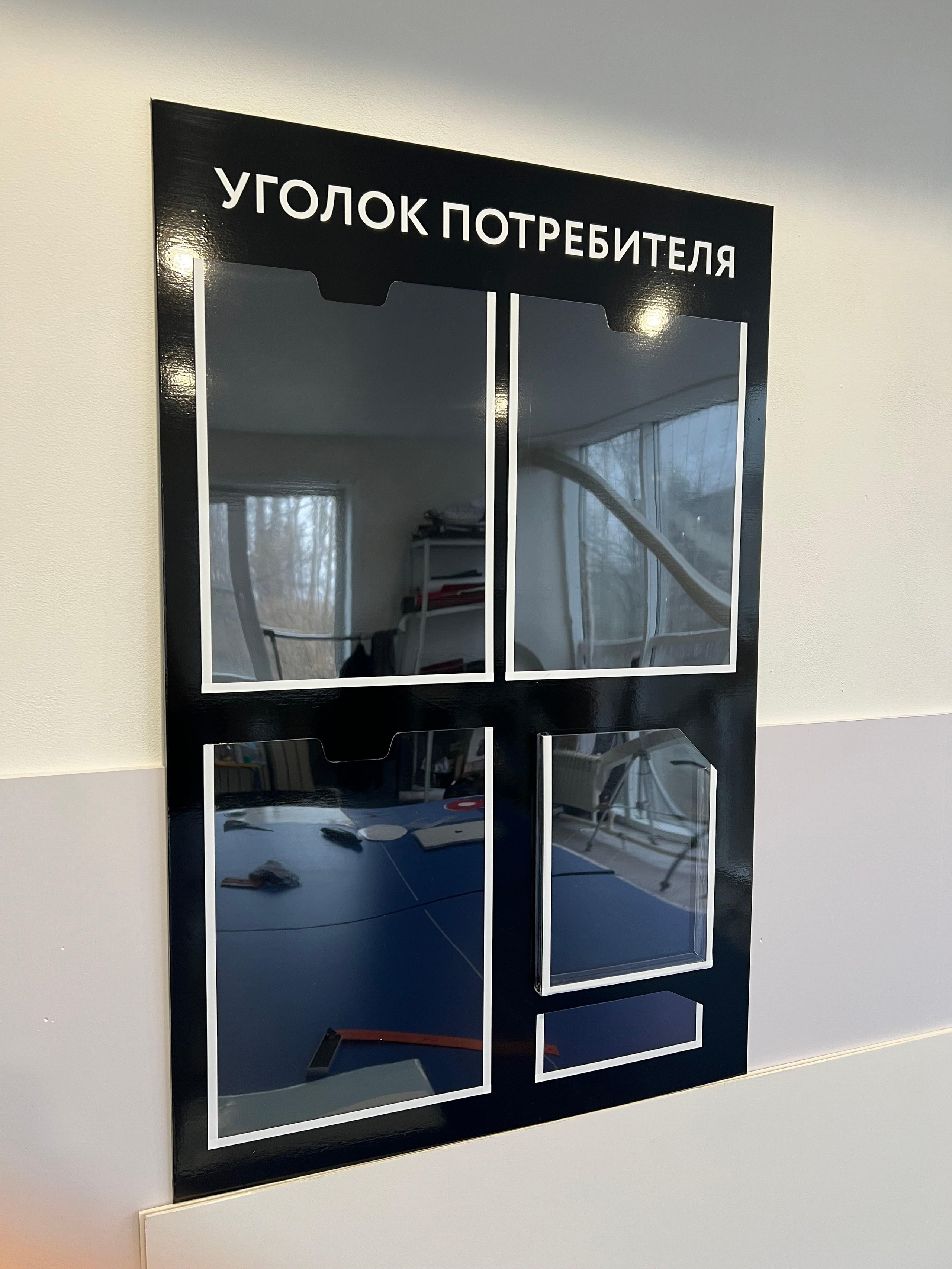 Фотографии офисных табличек, информационных стендов, вывесок