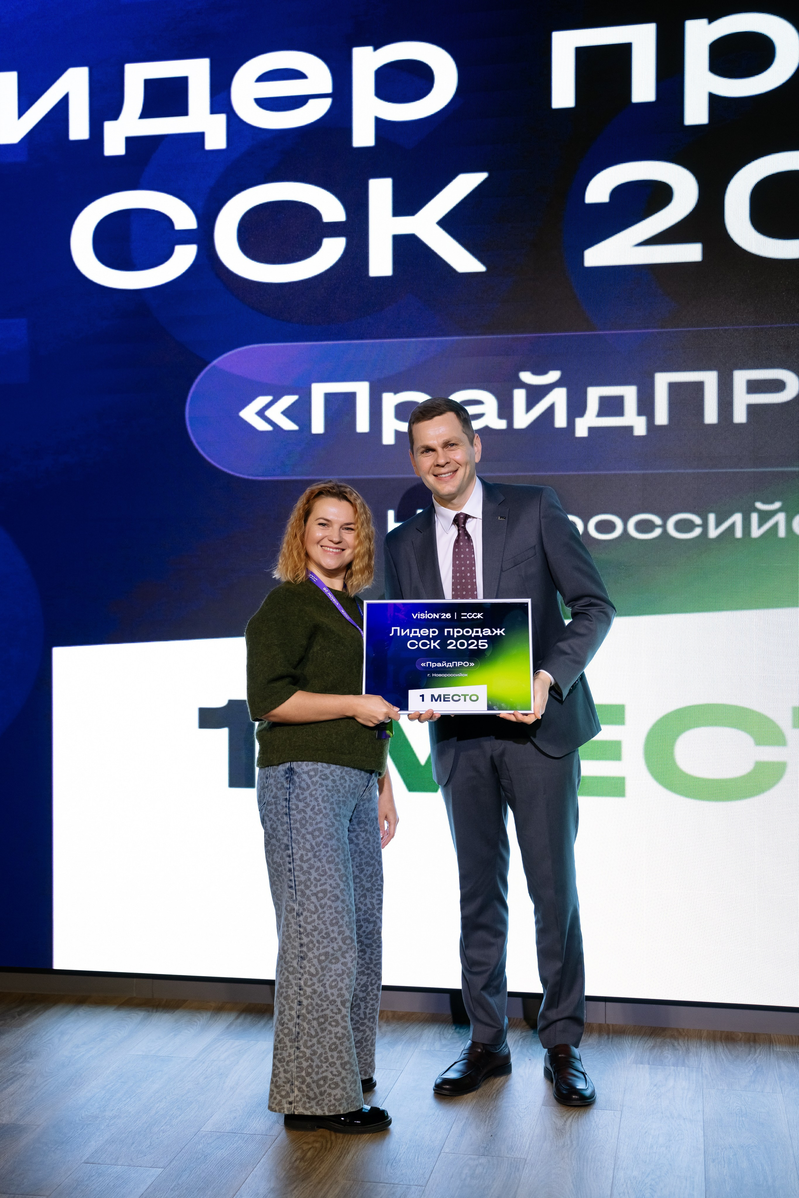 ССК VISION 26. Фотограф Арина Тамочкина