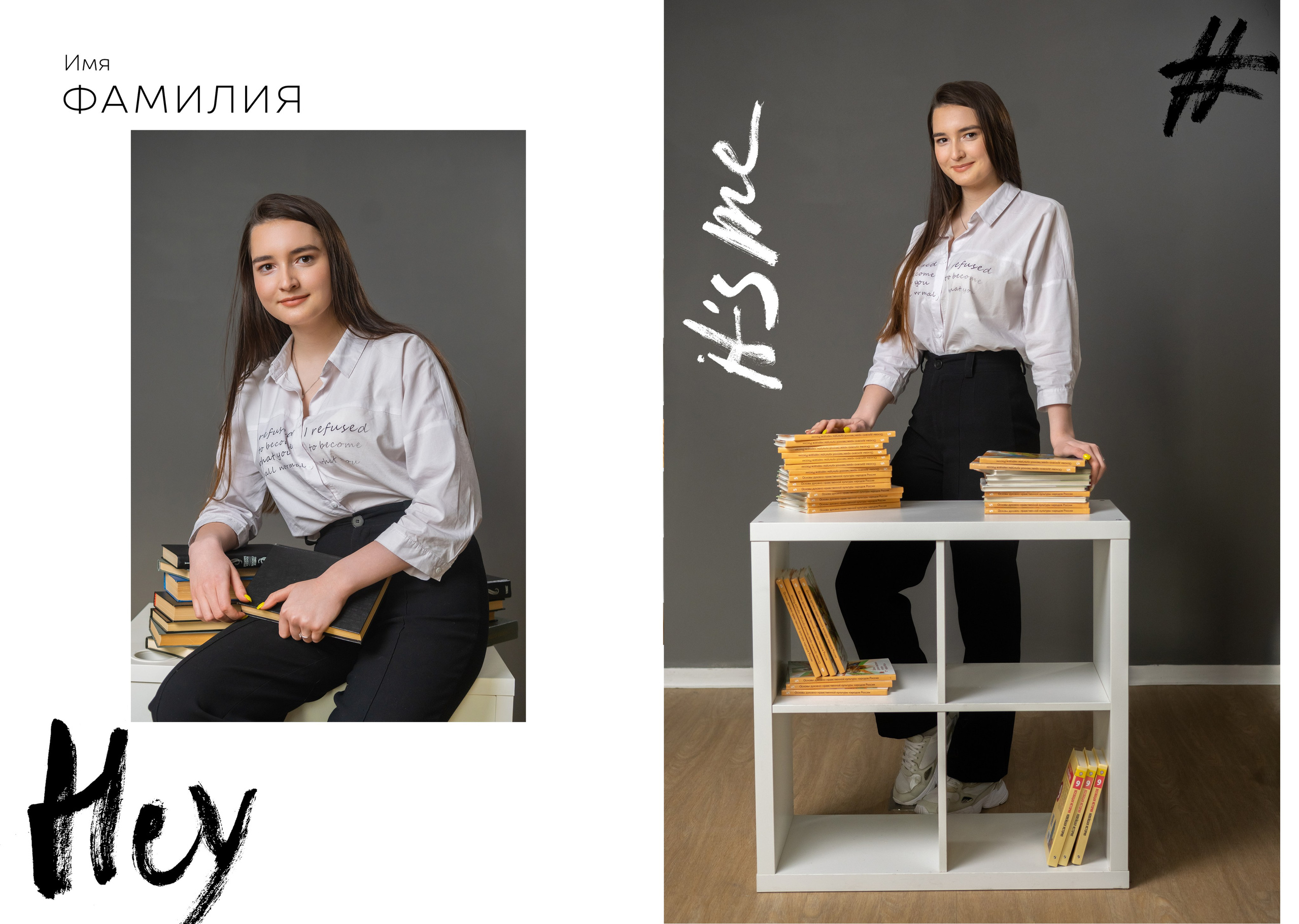 Старшие СТАРТ. Выпускные альбомы в Москве и области от Анны Гайдаш