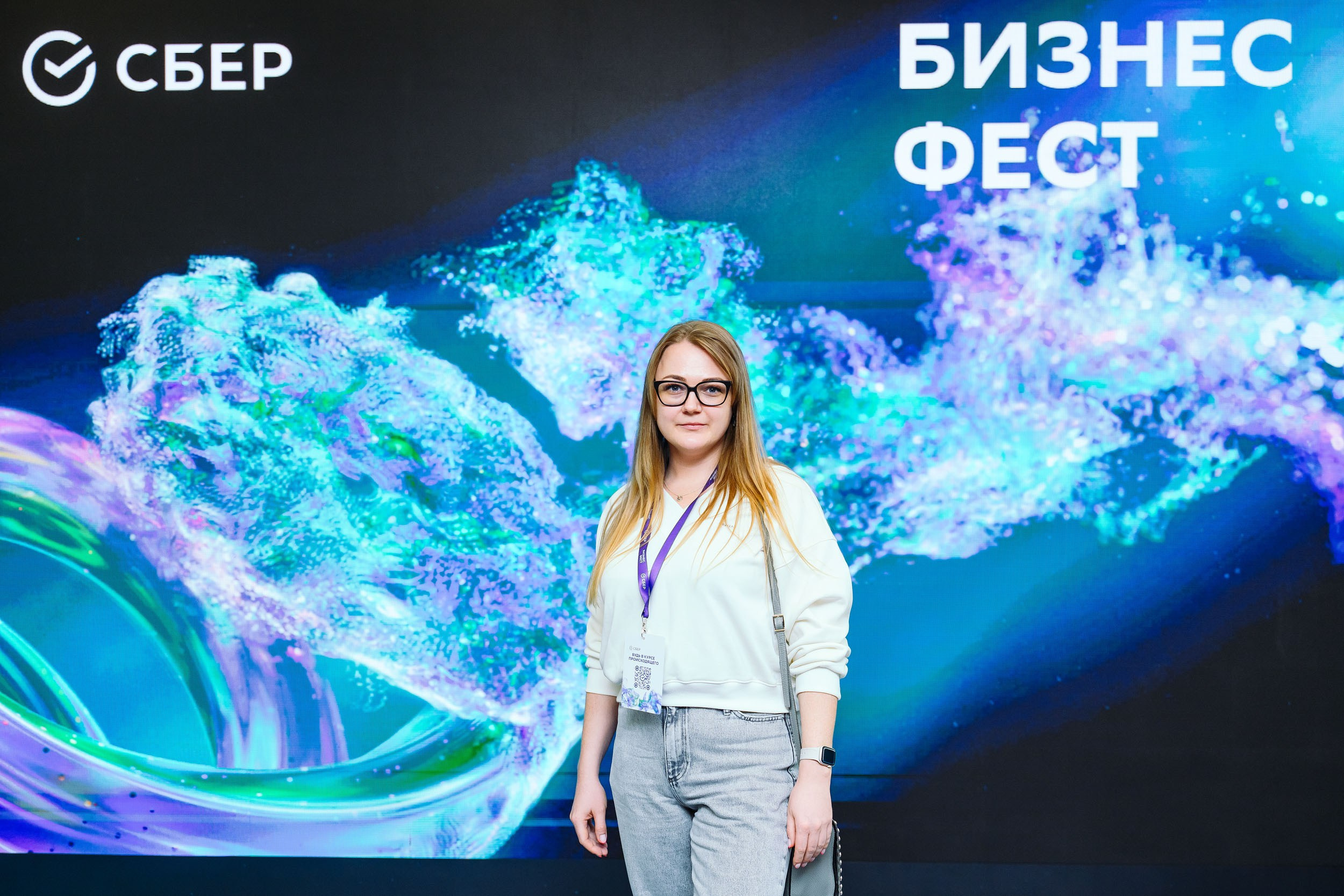 СБЕР Бизнес Фест. One Media Life: фоторепортажи, фотоотчеты с мероприятий и заведений