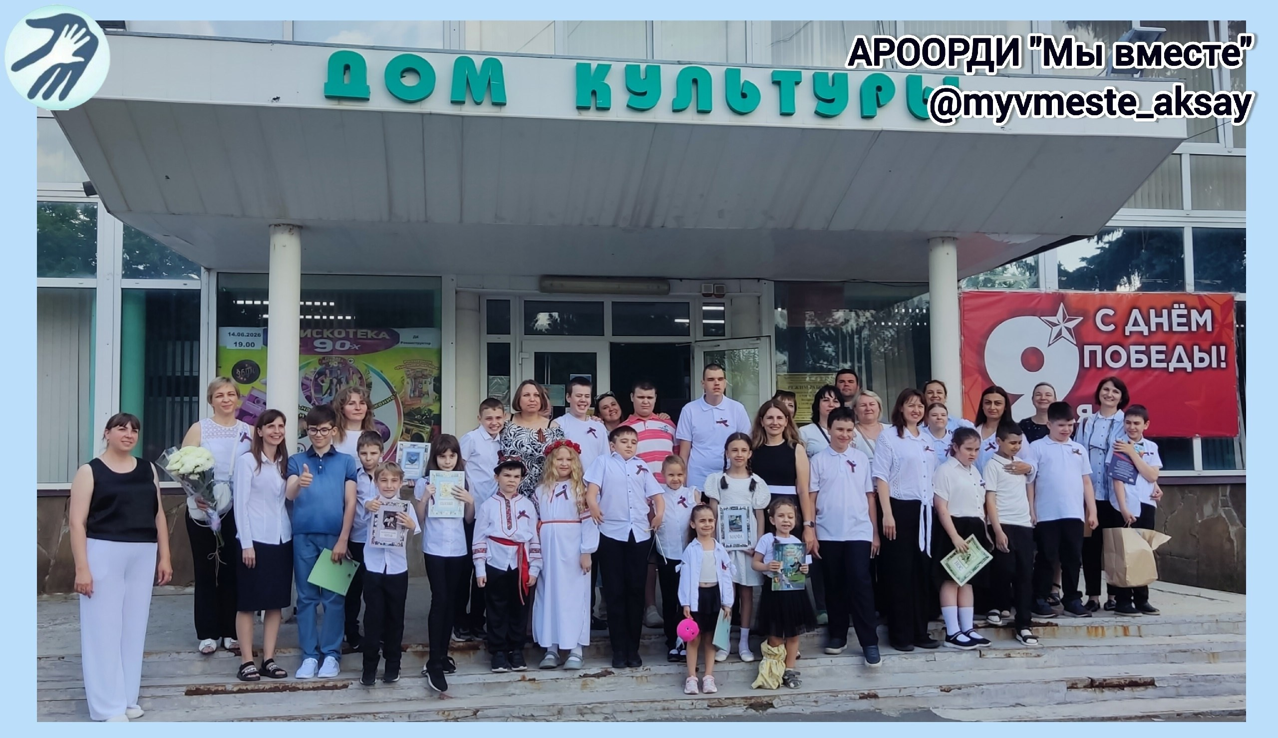 «От первых часов до Победы»: инклюзивный концерт, объединивший сердца талантом и любовью к Родине! 🇷🇺🎶✨