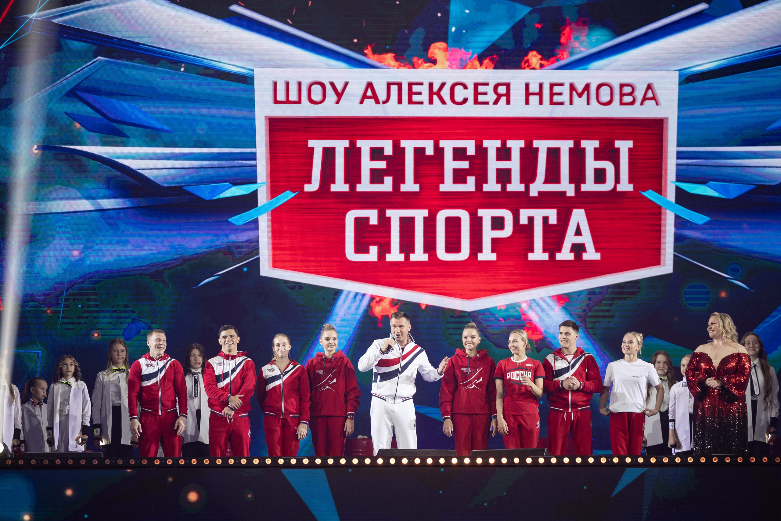 Шоу Алексея Немова «Легенды спорта». Спортивный репортажный фотограф Казань Нафис Сиразетдинов