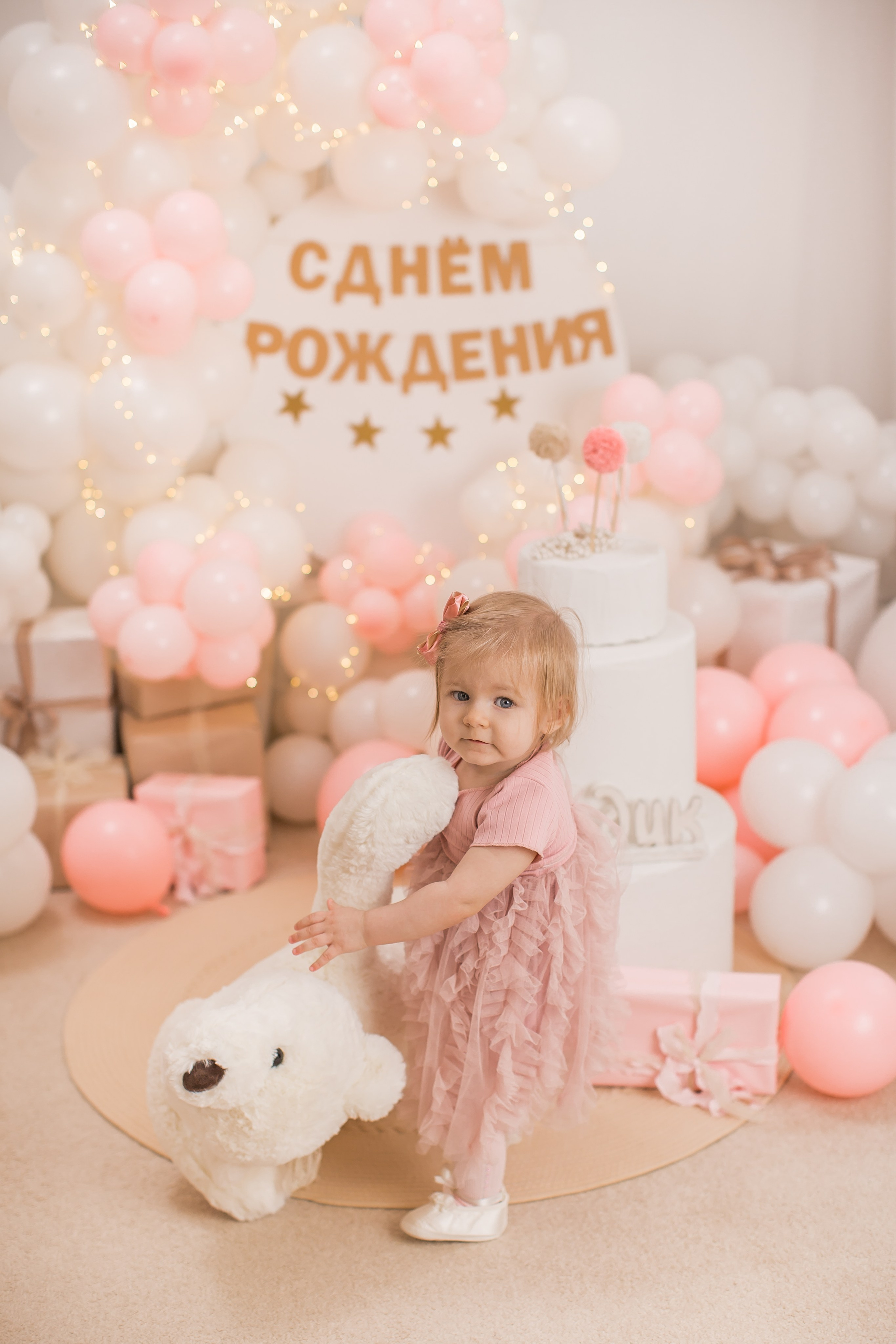 Именинники 1 — 3 года 26 г. Детский семейный фотограф на первый годик город Новосибирск Дымова Светлана пакеты всё включено 1-3 года