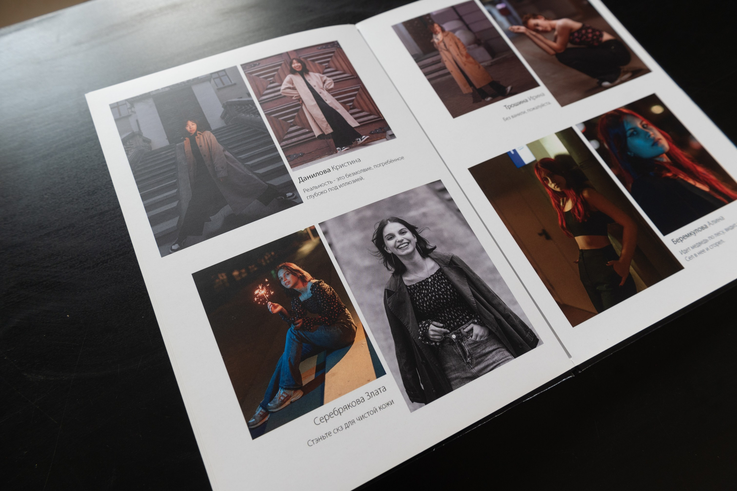 Фотокнига 9 класс / Лицей им. Д. Аюшеева. Семейный и свадебный фотограф в Улан-Удэ, Иркутске Илья Спектор