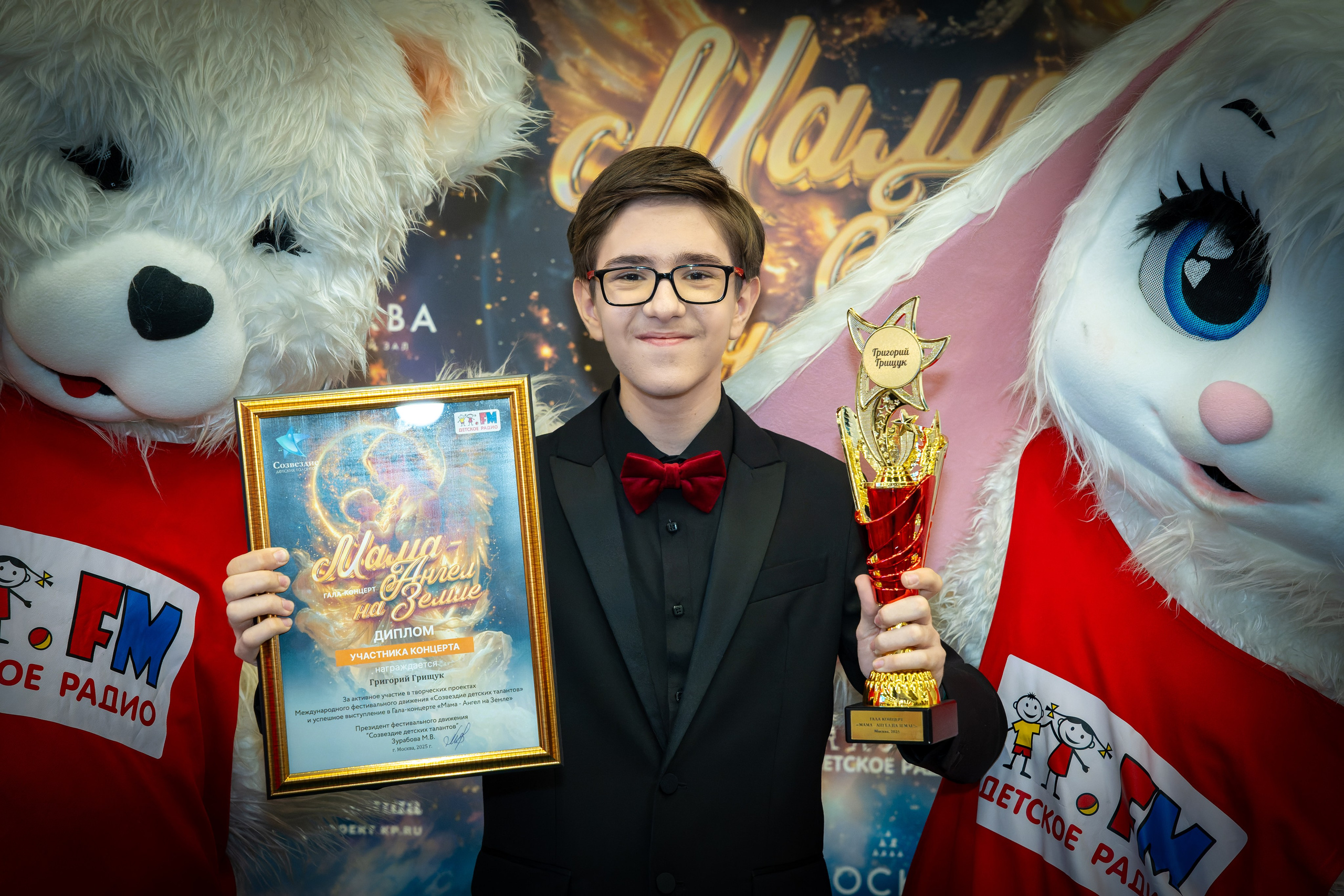 Григорий Грищук