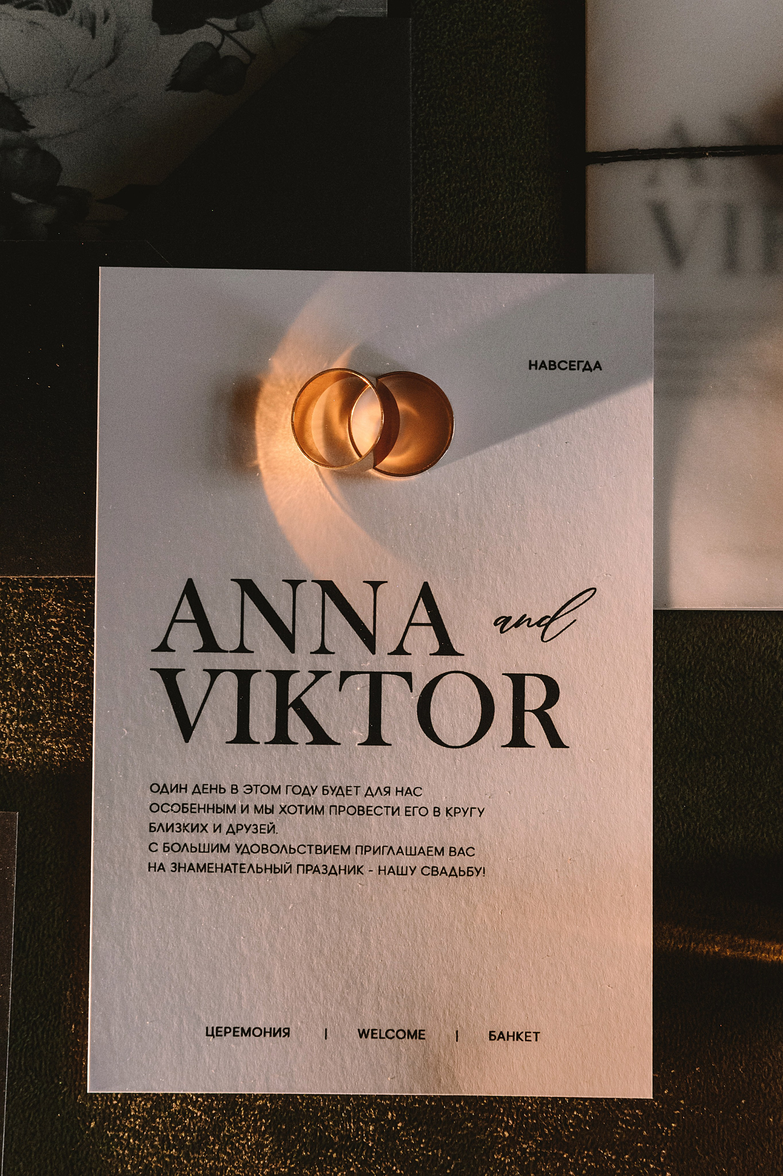 Анна и Виктор. Константин Тищенко, фотограф в Санкт-Петербурге, Пскове, Москве