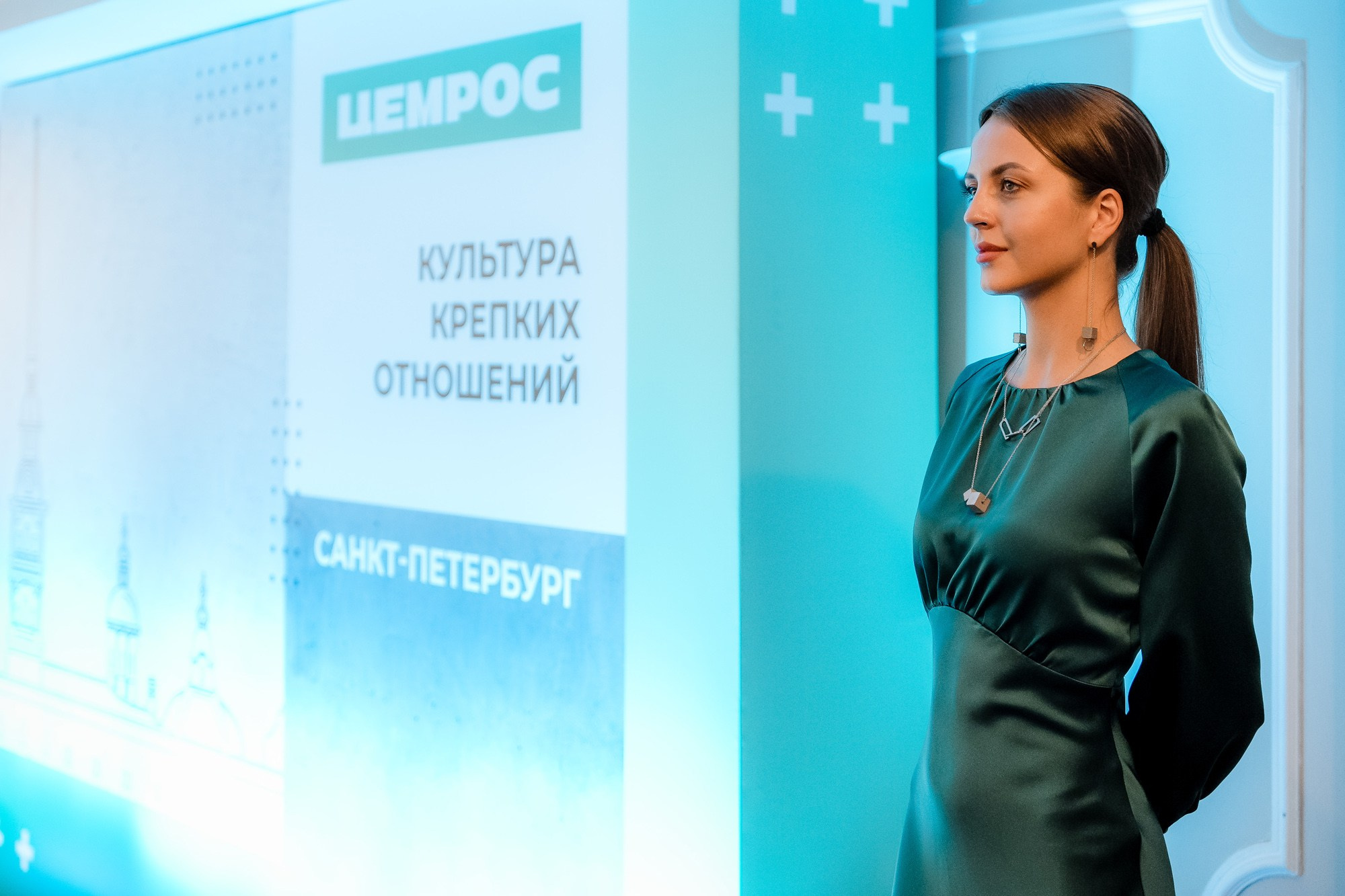 Партнерский день компании Цемрос