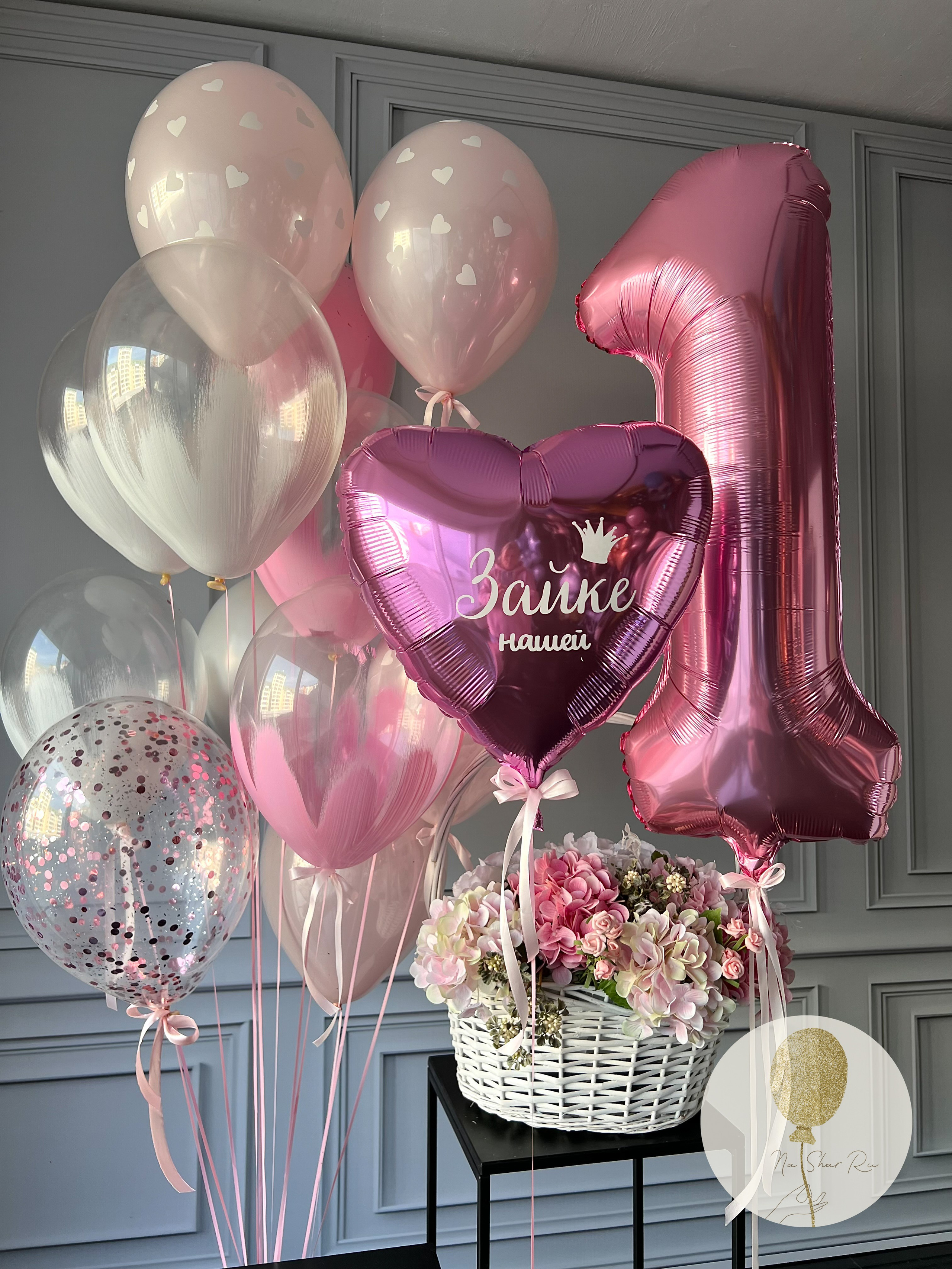 Шары для ребенка (девочка). Воздушные шары с гелием в Донецке