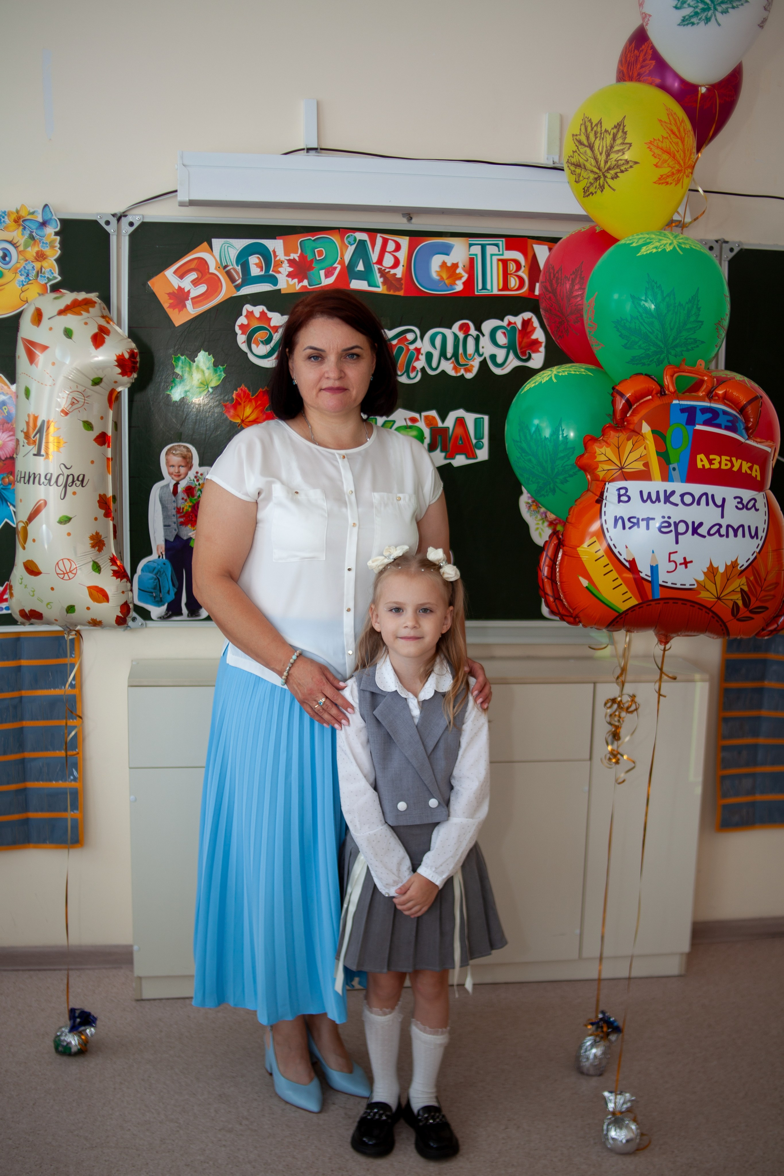 Первый класс. Семейный фотограф Гульцовская Екатерина