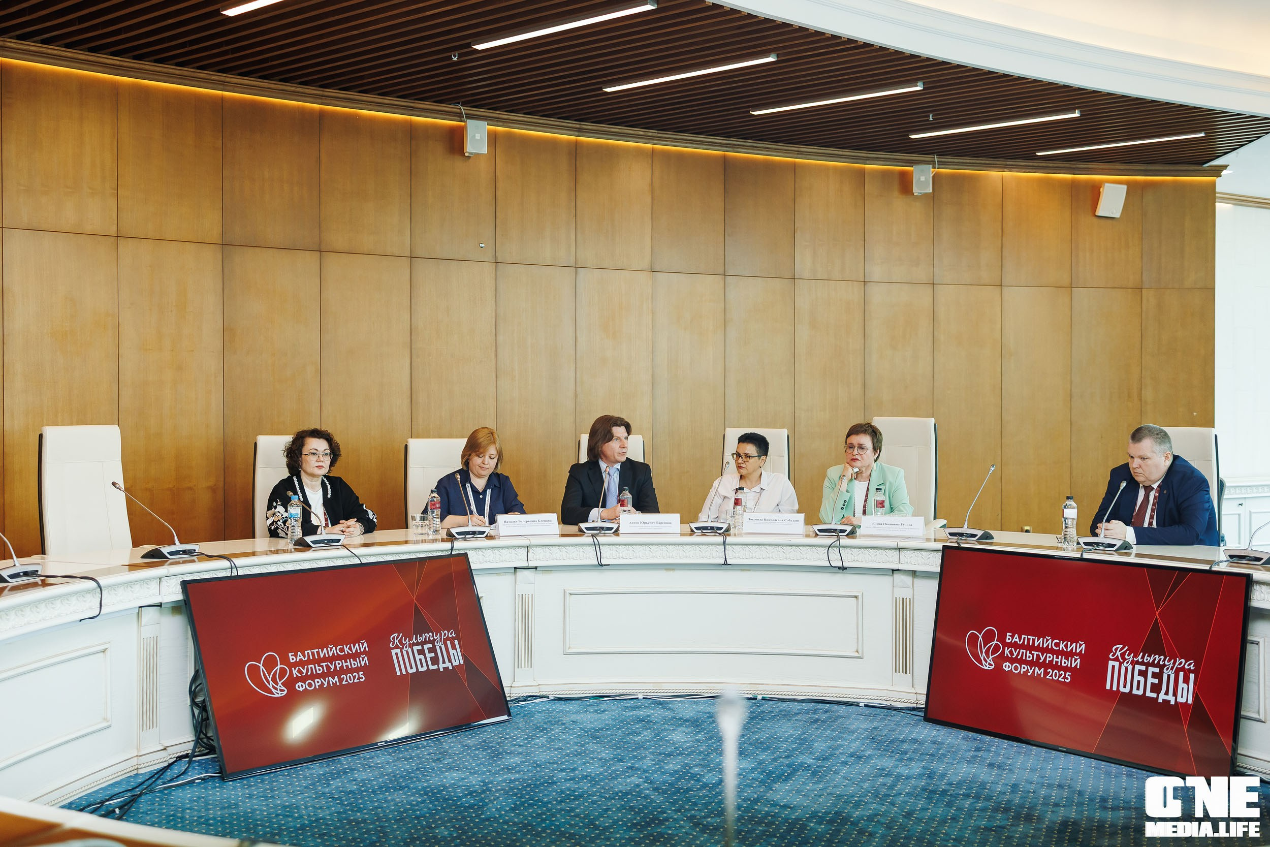 Балтийский Культурный Форум. День 3. One Media Life: фоторепортажи, фотоотчеты с мероприятий и заведений