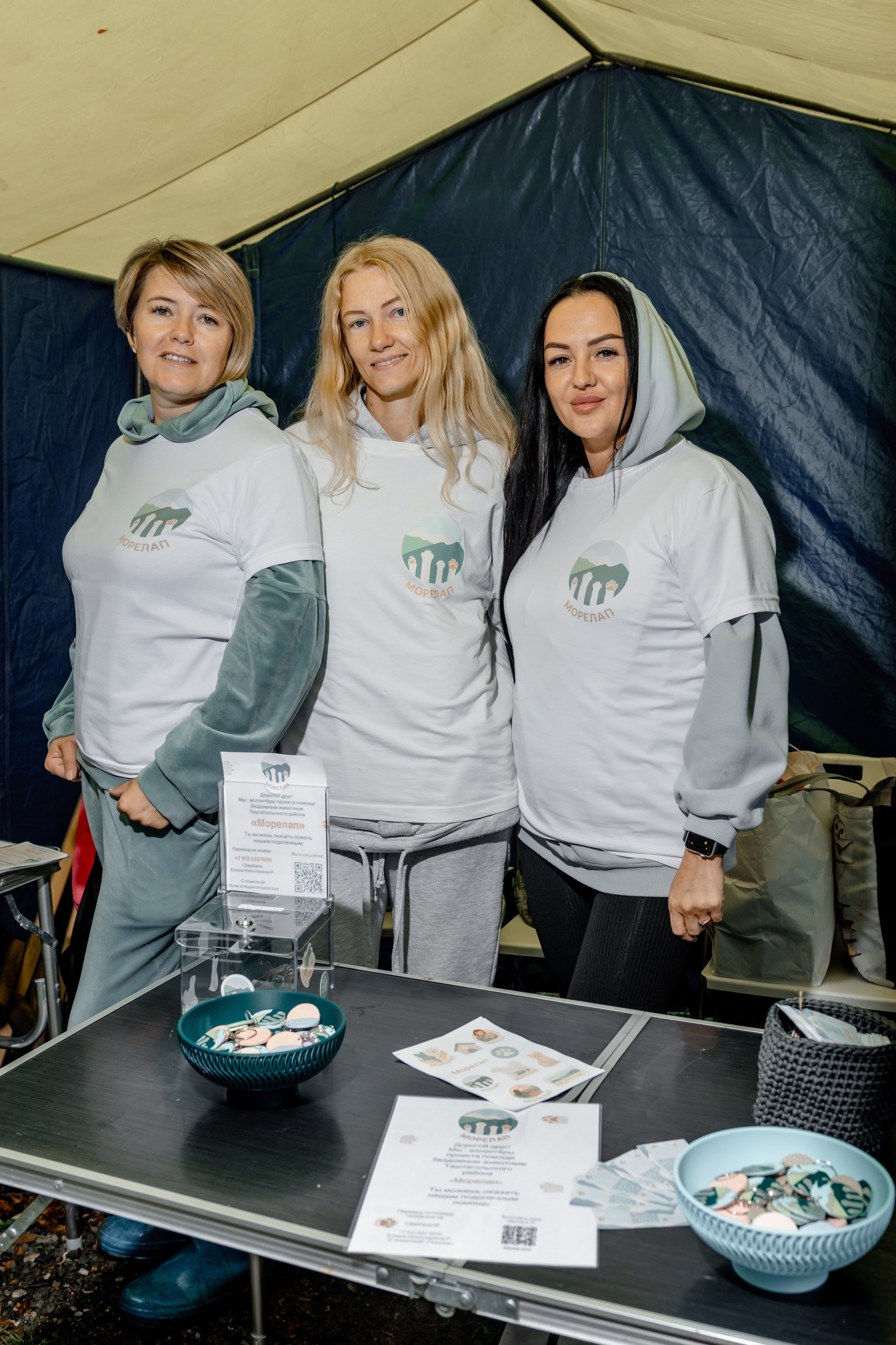 Дог-треккинг