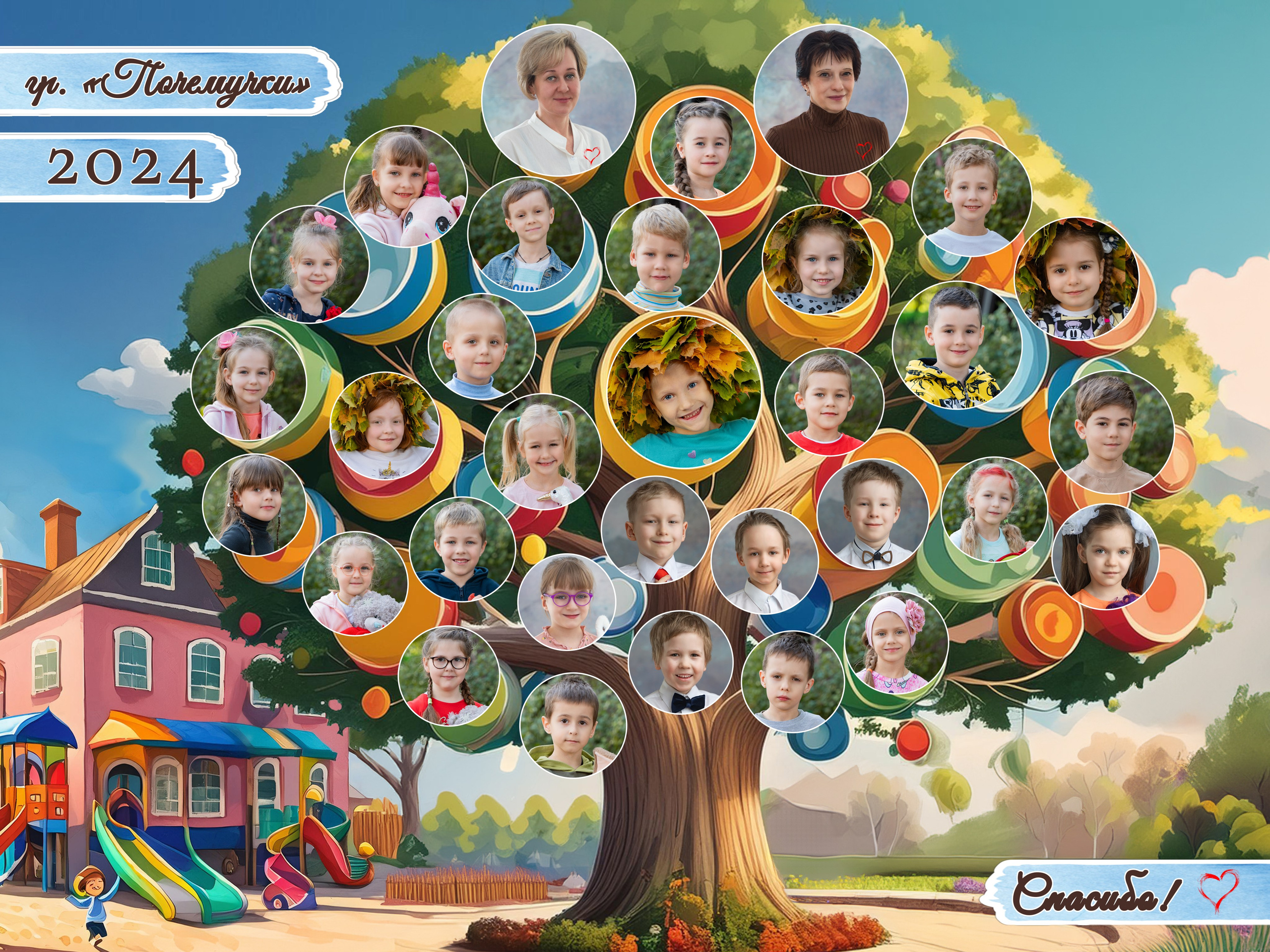 ПЛАКАТЫ. ГЛАВНАЯ