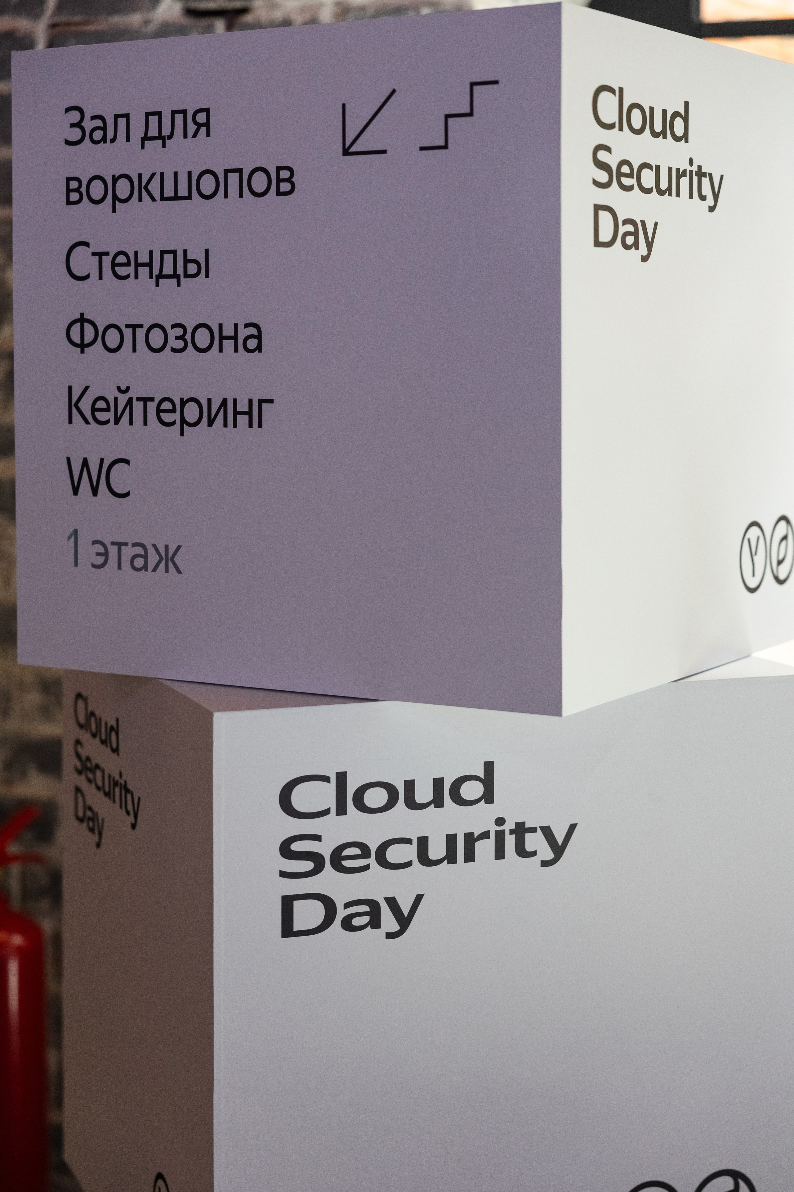 Cloud Security Day. Свадебный репортажный фотограф в Москве