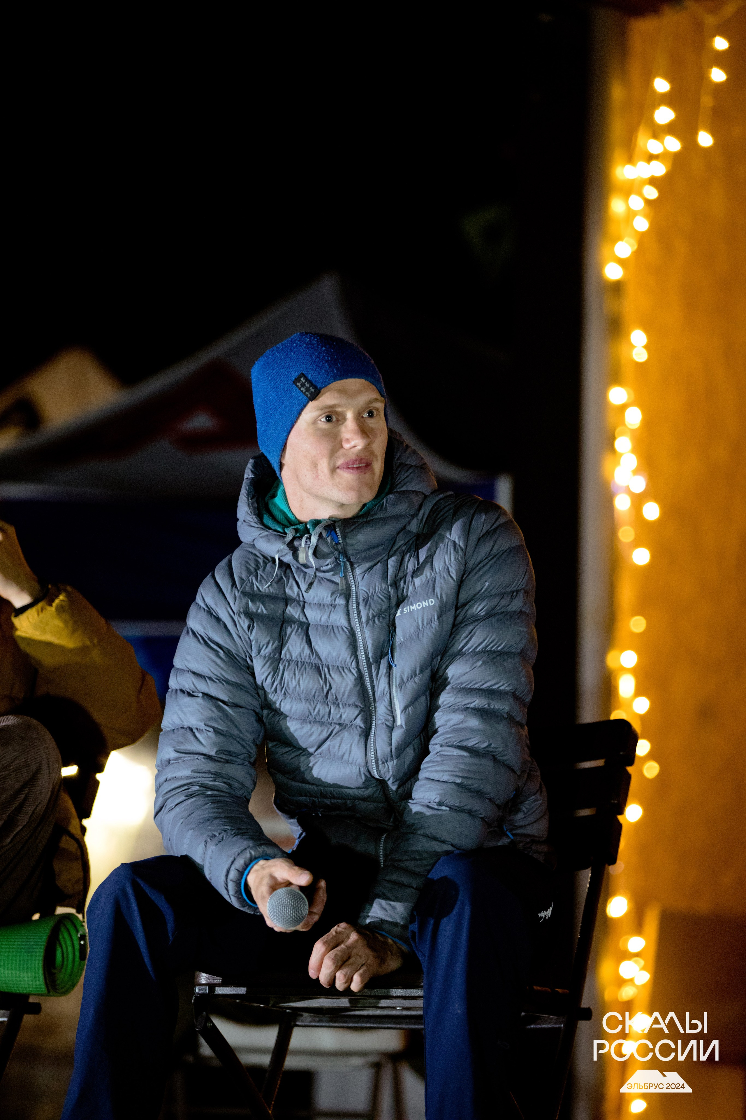 Скалы России 2024. Фотограф Трынкова Татьяна