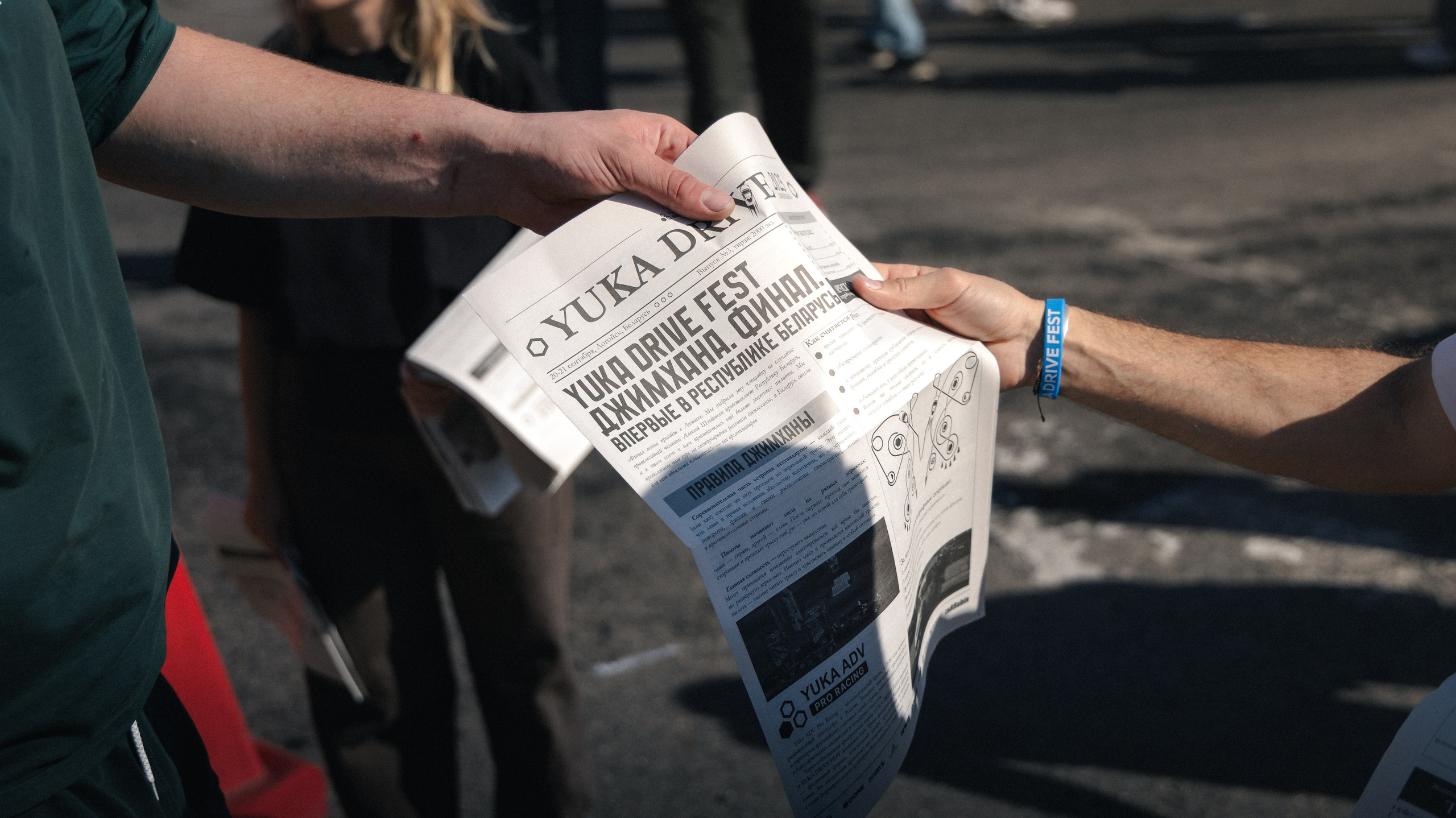 Дрифт-портфолио. Maxim Remizevich | Photographer