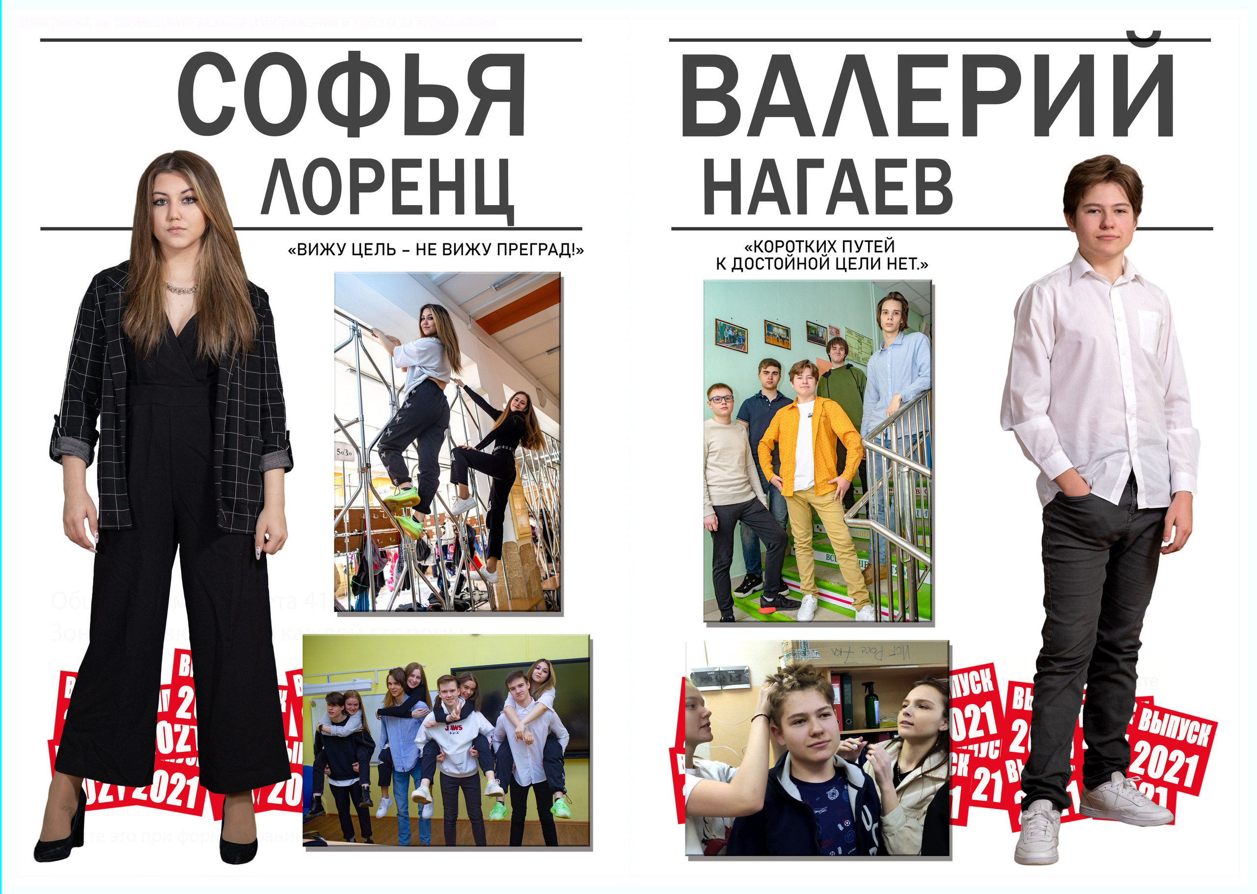 9-11классы альбом " Искусство» классов 4000 с типографскими страницами. Art photographer Nino