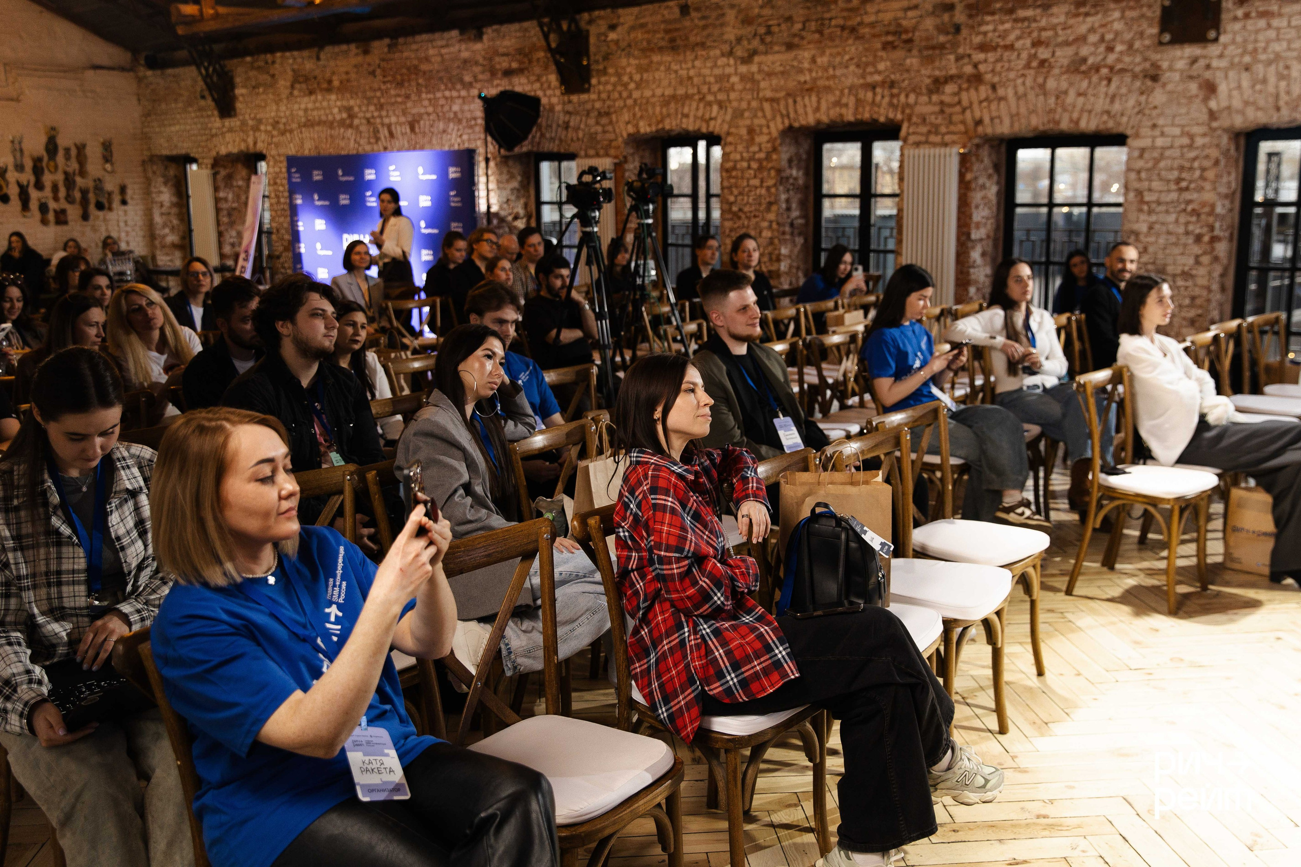 Главная SMM-конференция России. РИЧ-РЕЙТ. Фотограф Вышний Волочек/Тверь/Москва/Санкт-Петербург