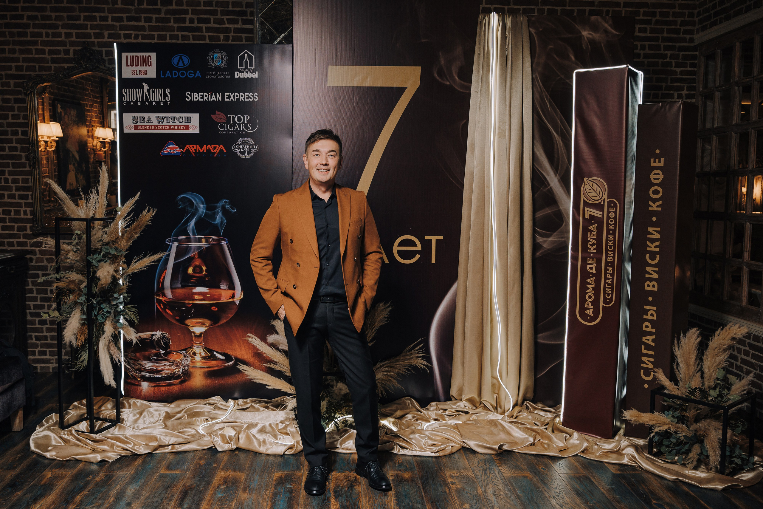 7 ЛЕТ AROMA DE CUBA. Репортажный фотограф Зуев Роман г. Челябинск