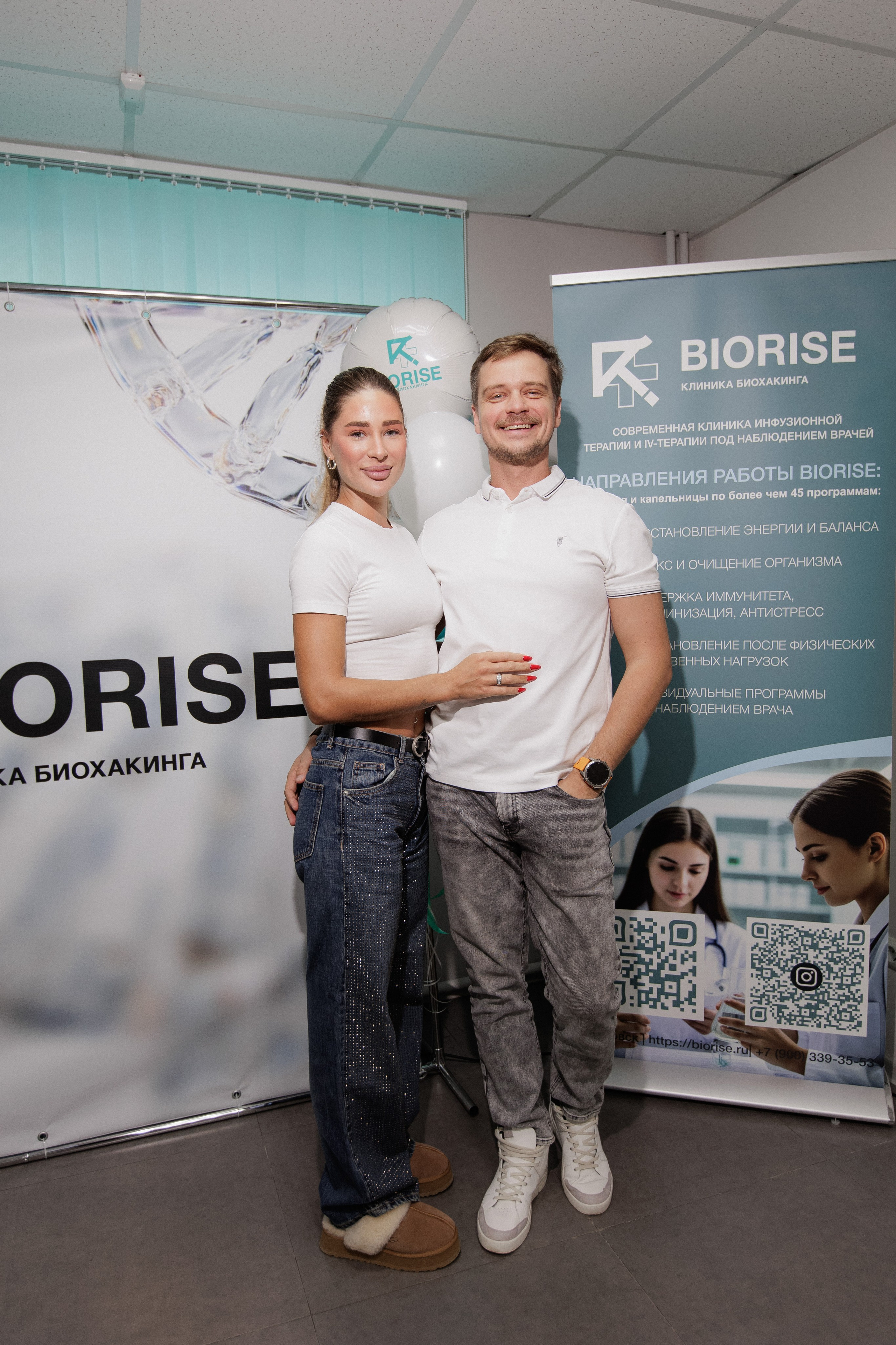 BIORISE КЛИНИКА БИОХАКИНГА — ОТКРЫТИЕ. СВОИ. ФОТООТЧЕТЫ-СОБЫТИЯ-МЕСТА