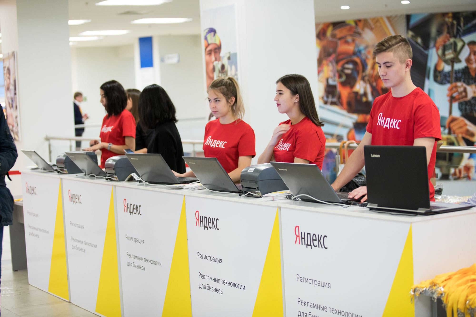 Яндекс — рекламные технологии для бизнеса. Репортажный фотограф во Владивостоке