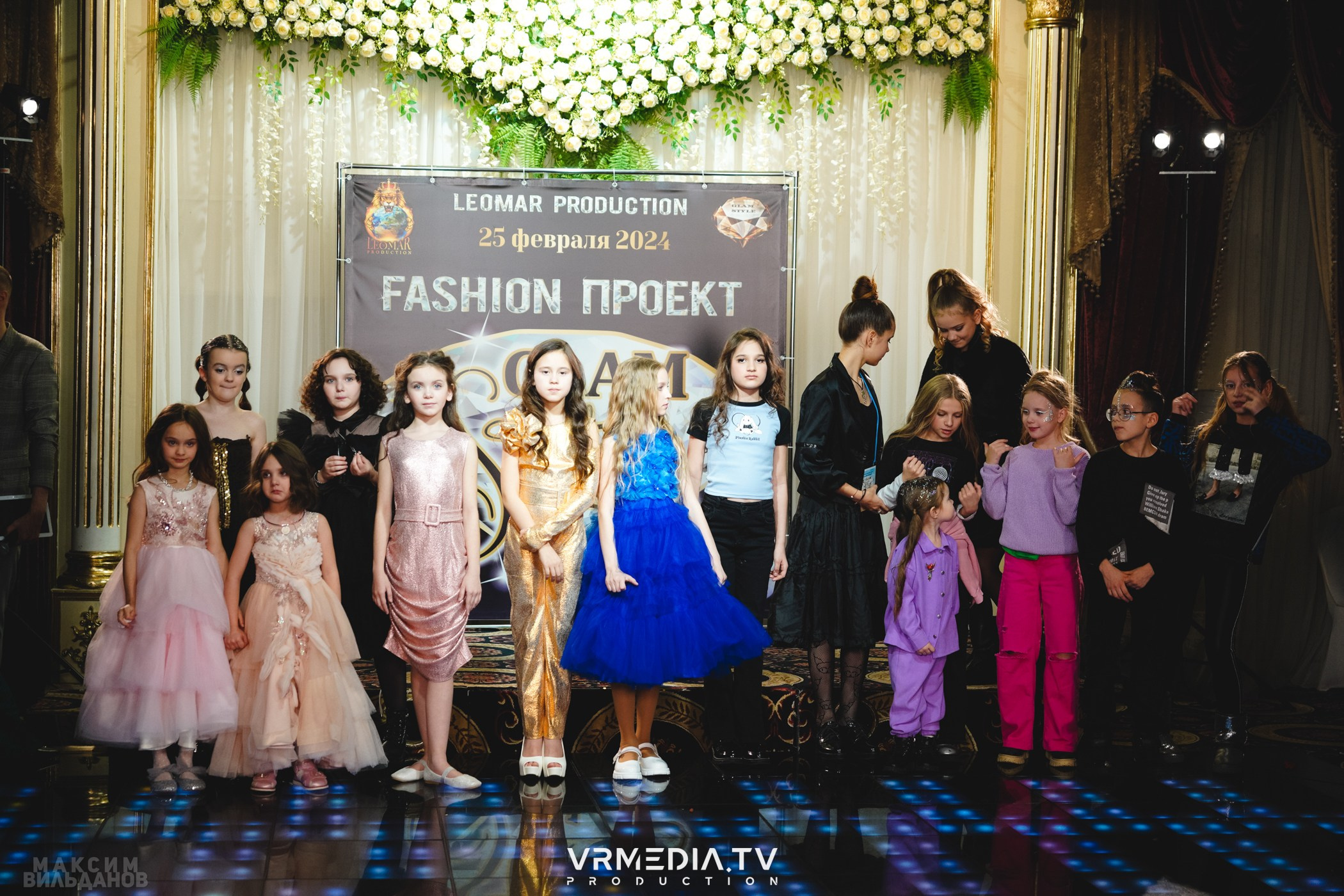 Leomar Production: Fashion проект «Glam Style 2024» 1 год