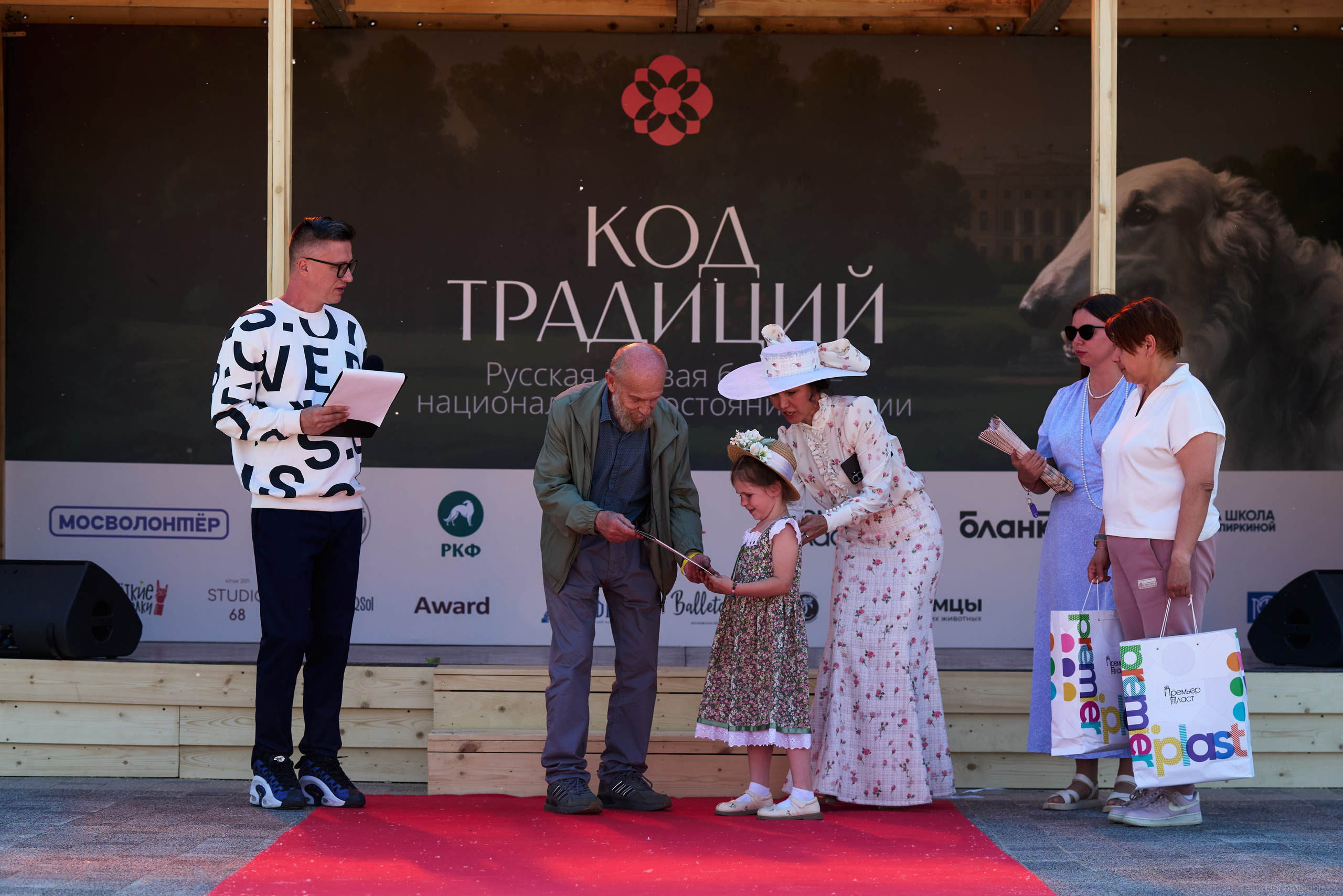 Фестиваль КОД ТРАДИЦИЙ