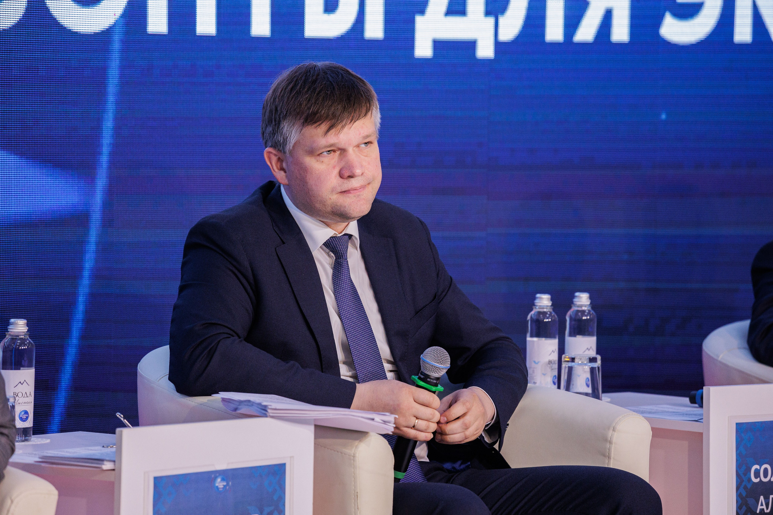 Конференции. Главная