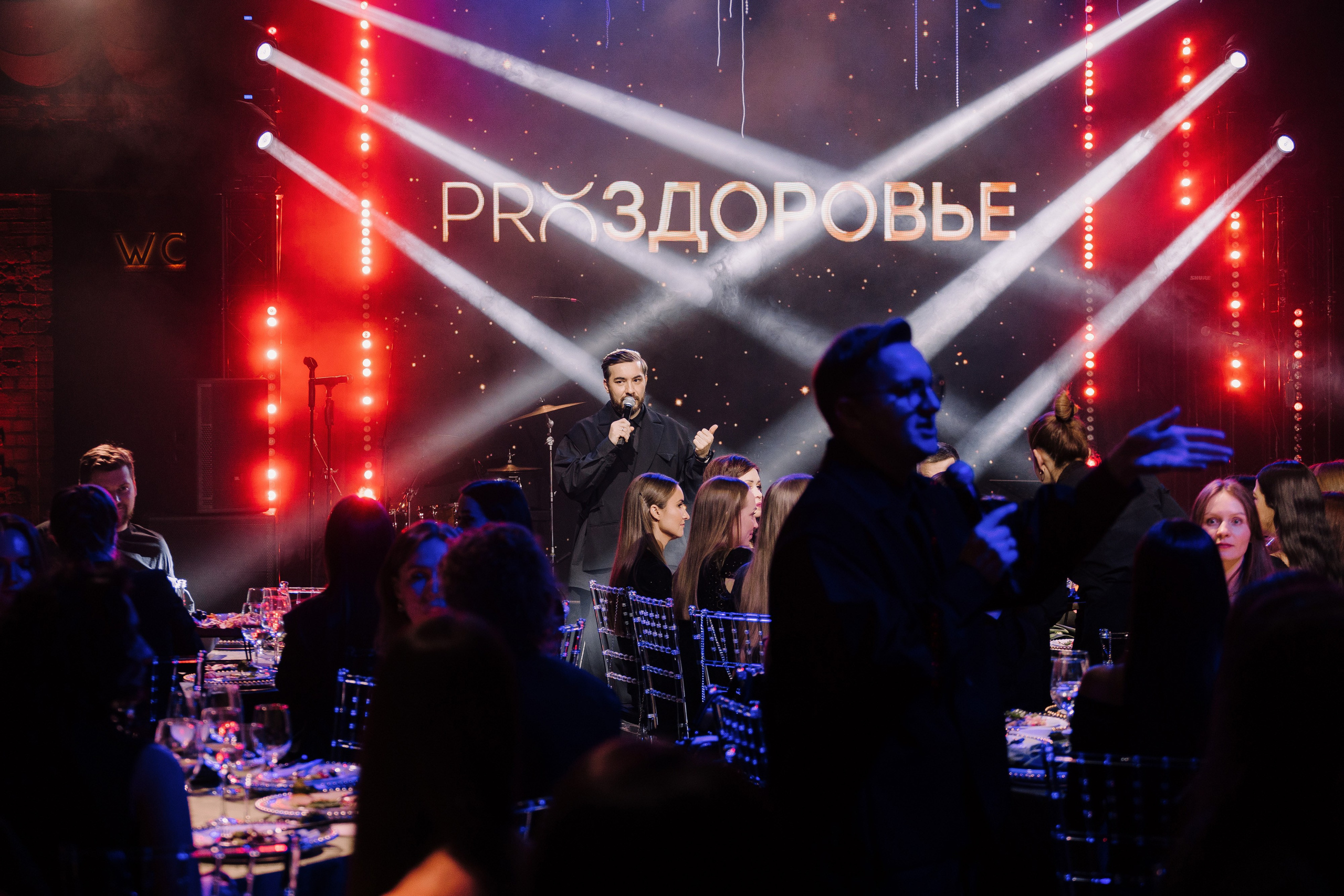 PRОЗДОРОВЬЕ. Свадебный и портретный фотограф в Челябинске