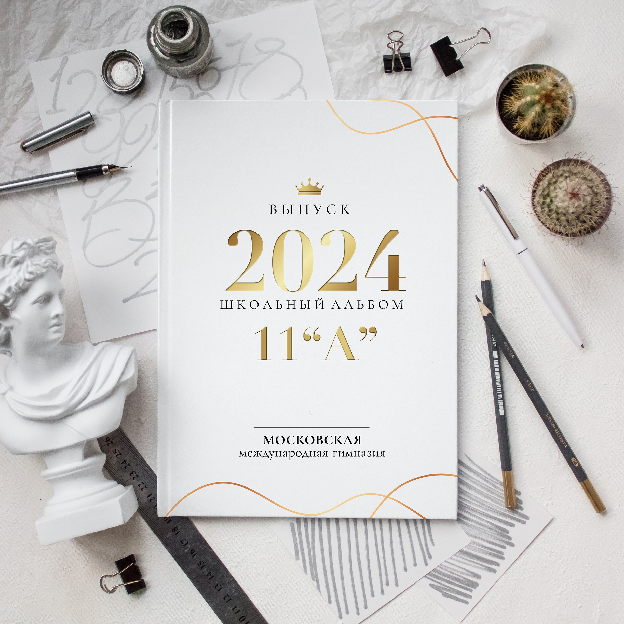 Старшая школа. Стильный выпускной альбом Владивосток фотограф Вероника Мигачева