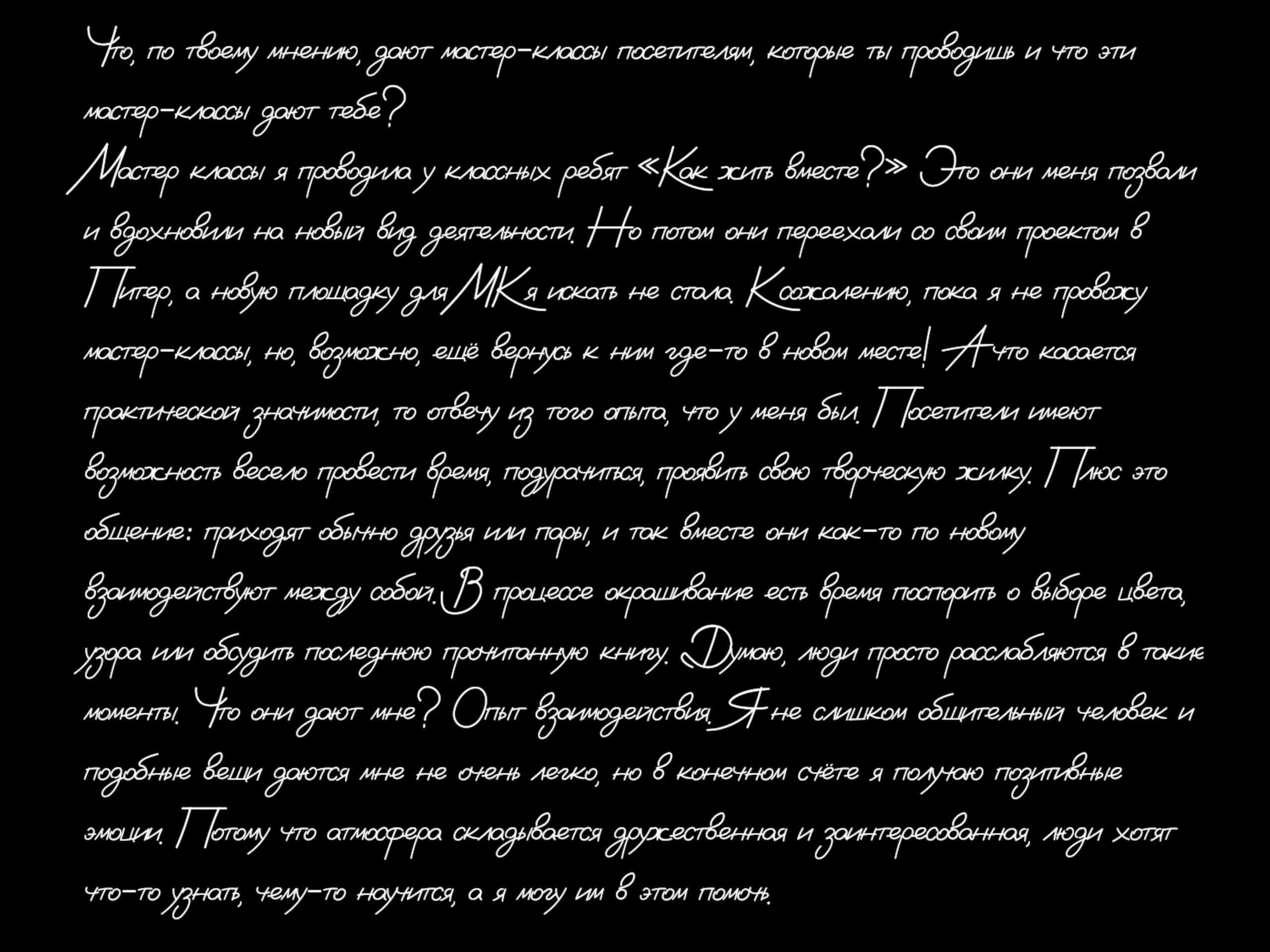 Ольга Мещерякова