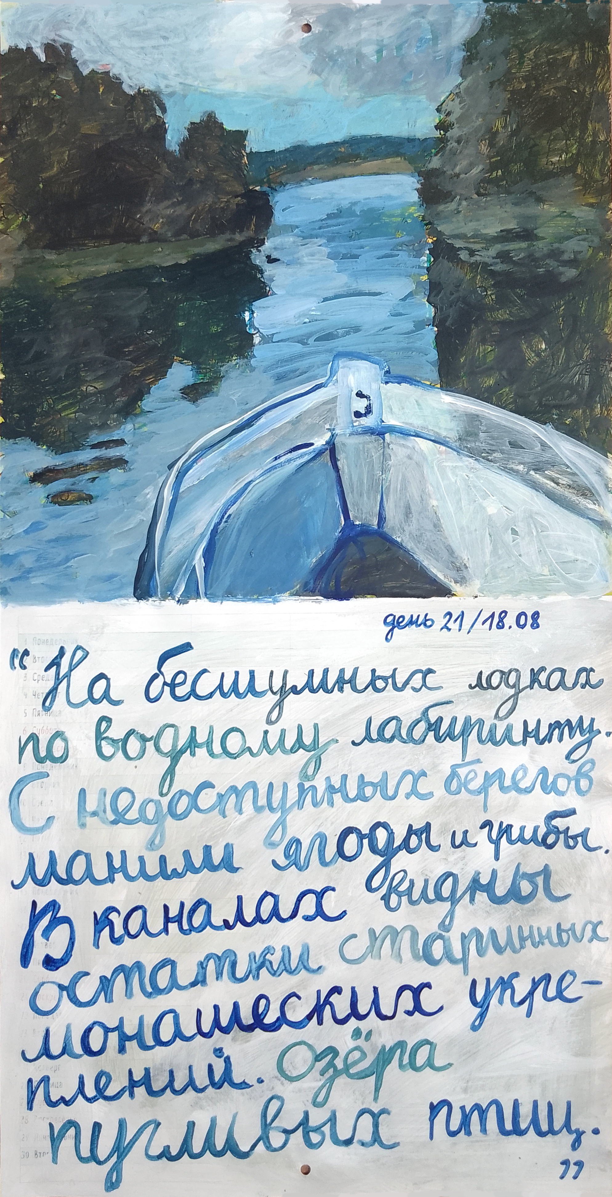 №6