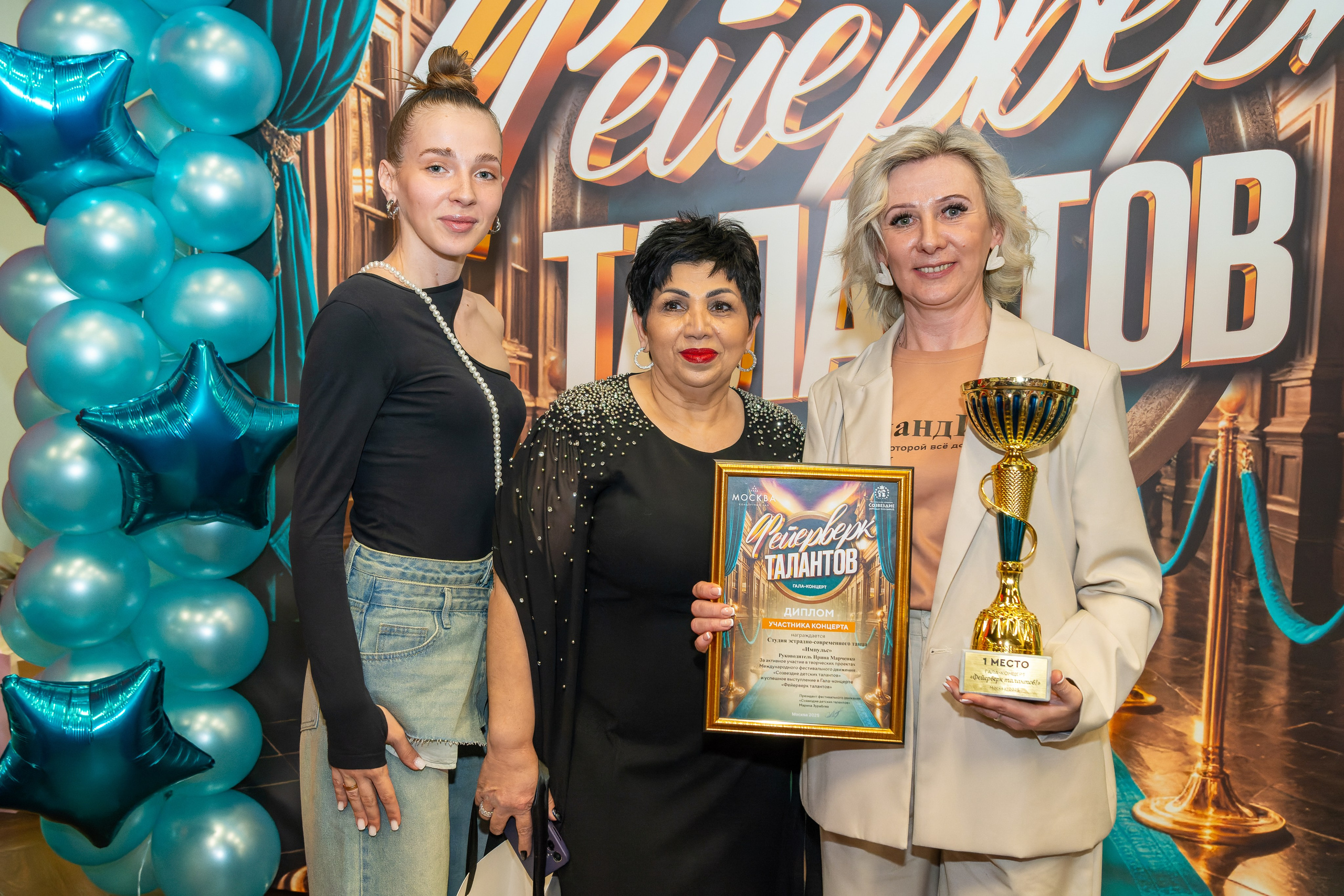 Гала-концерт «Фейерверк талантов» съёмка в концертном зале «Москва». «Студия DRONAVT`s» — видеосъёмка и фотография г. Москва