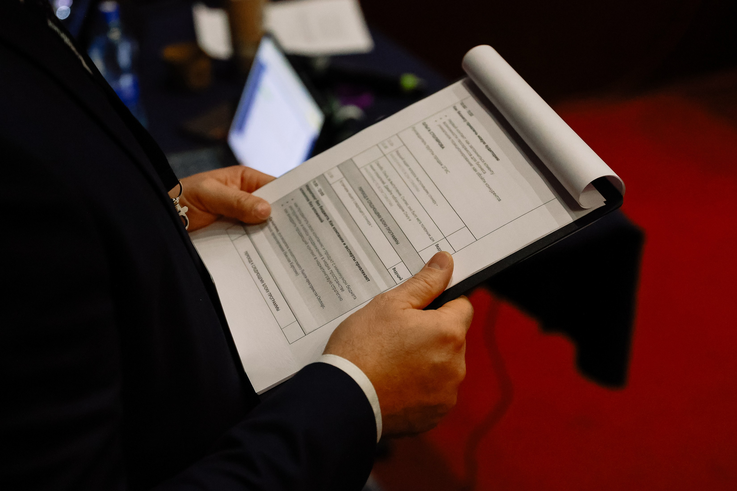 Траектория 25 Конференция о бизнесе. Фотограф Юлия Мальцева