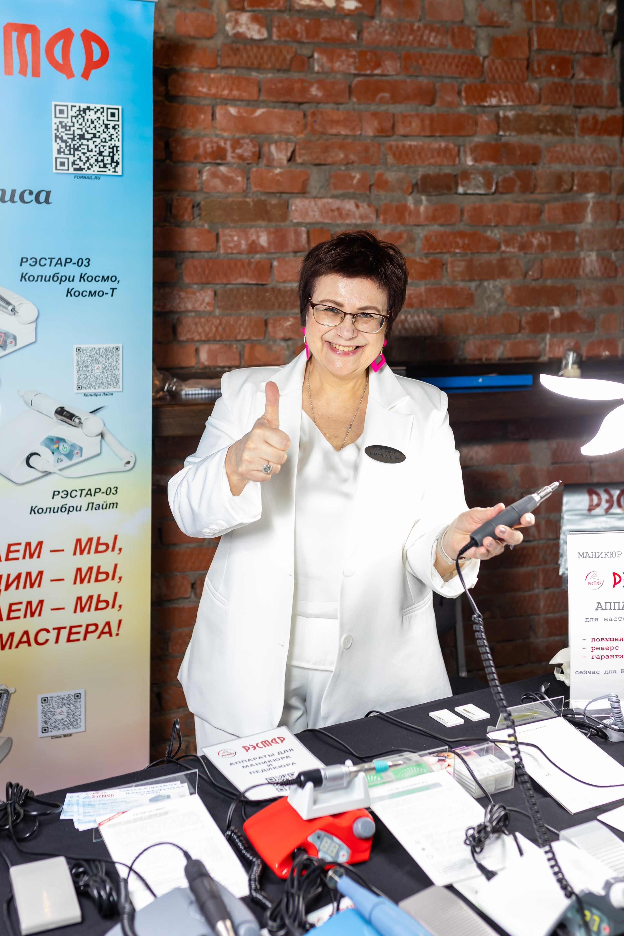 NailCongress 9. Марина Шаймухаметова. Фотограф в Уфе