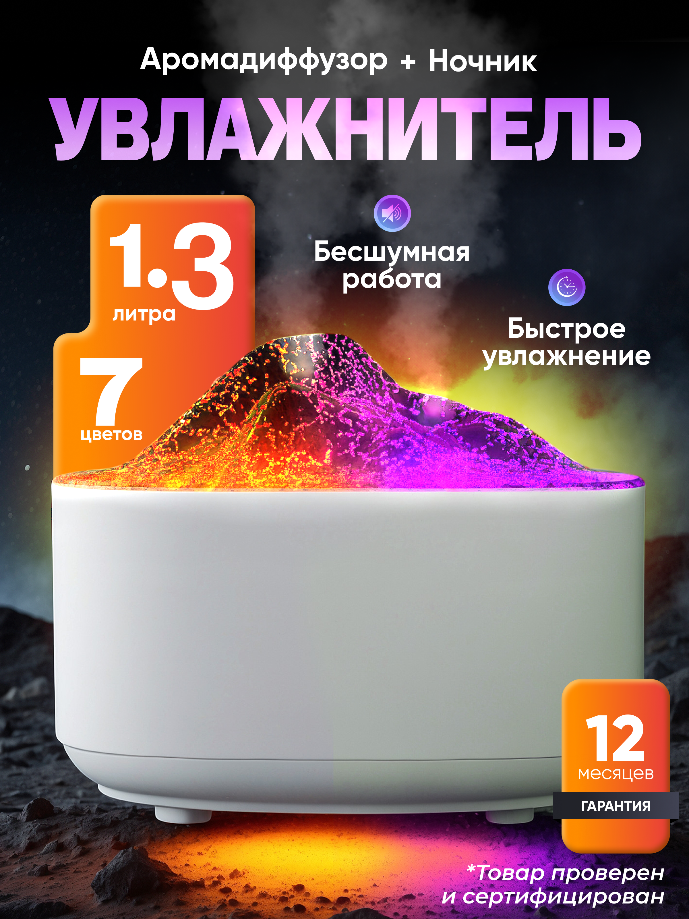 Электроника